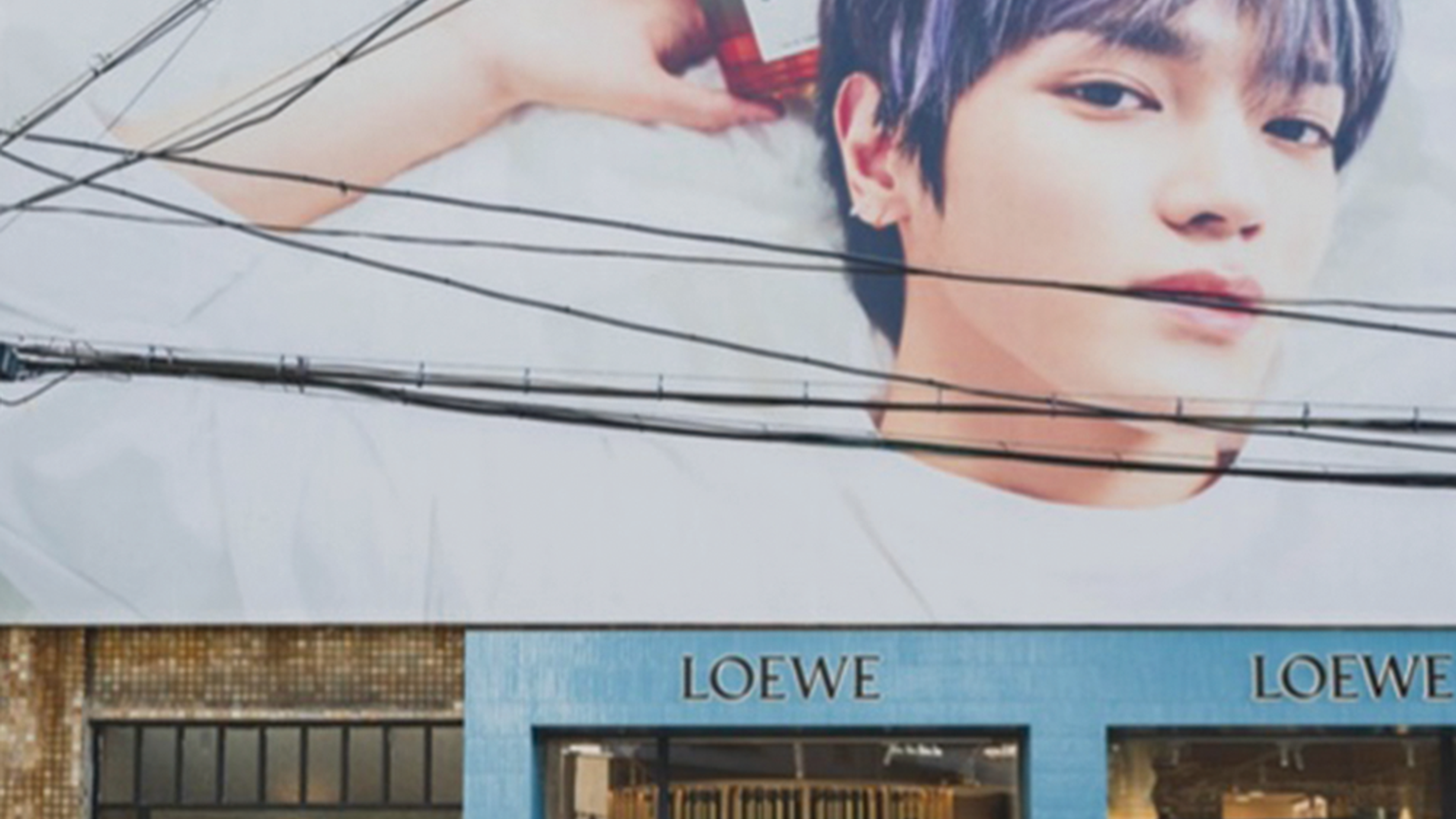 성수 로에베(LOEWE) 팝업스토어 운영