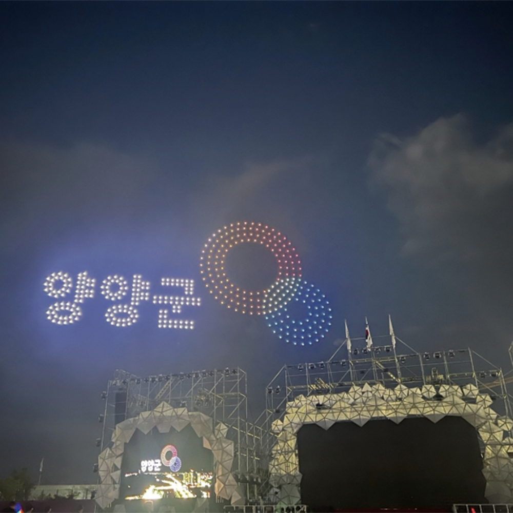 제59회 강원특별자치도민체육대회 개막식 운영