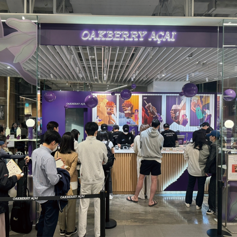 더현대 서울 오크베리(OAKBERRY) 팝업스토어 운영