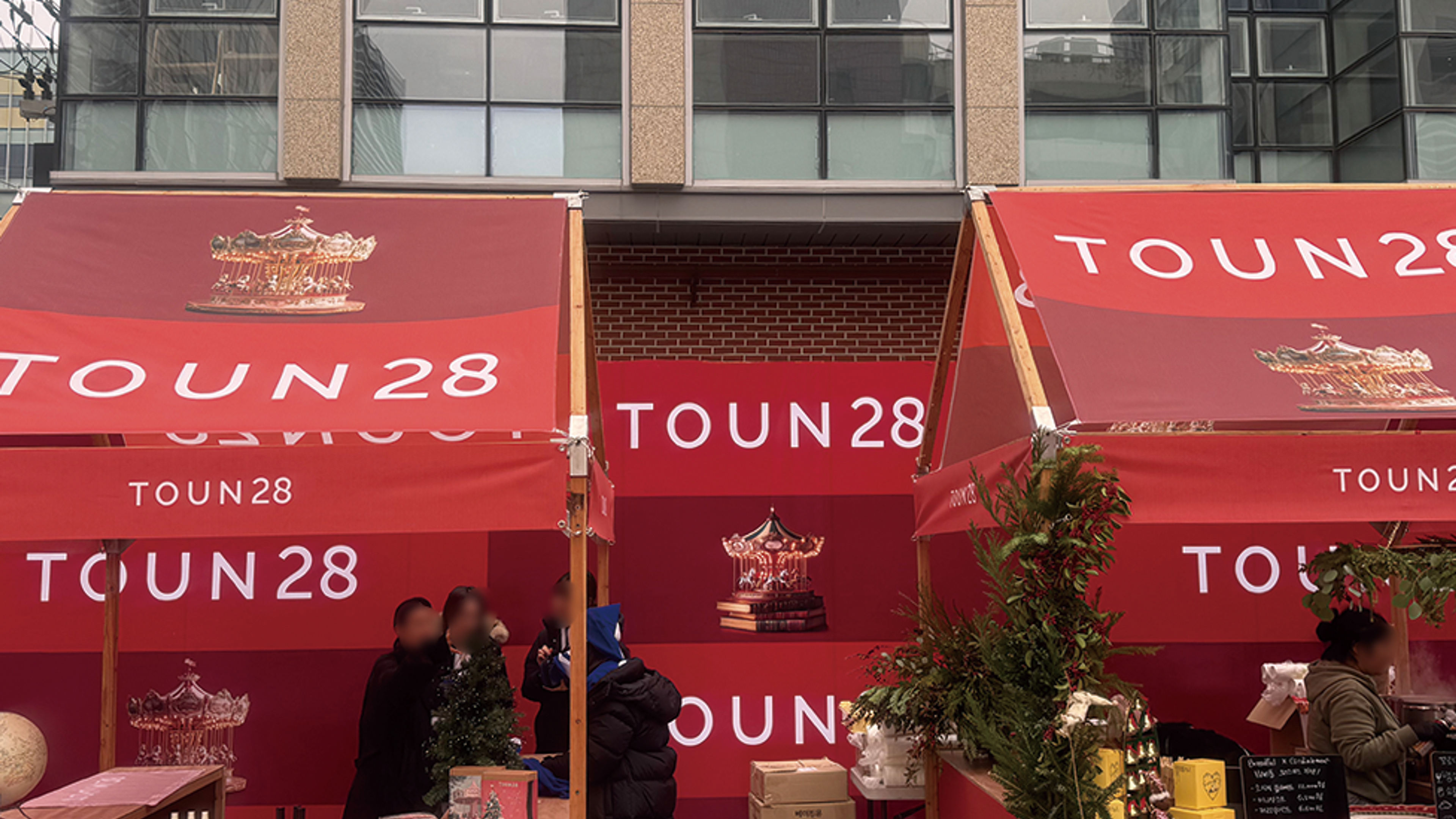 성수 톤 28 (TOUN 28) 팝업스토어 운영