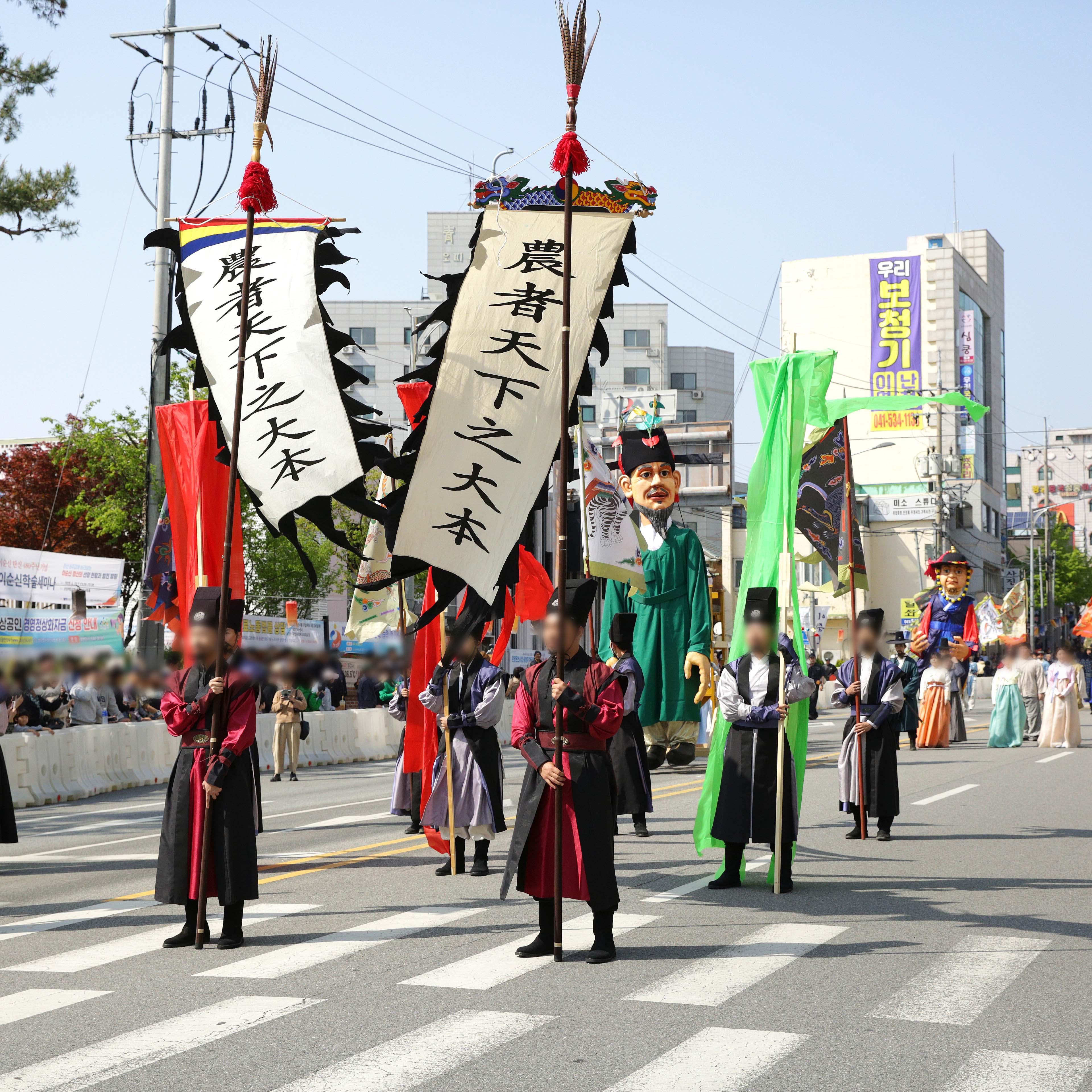 아산 선웅 이순신축제 '이순신 장군 무과급제행렬' 운영 현장 사진 15