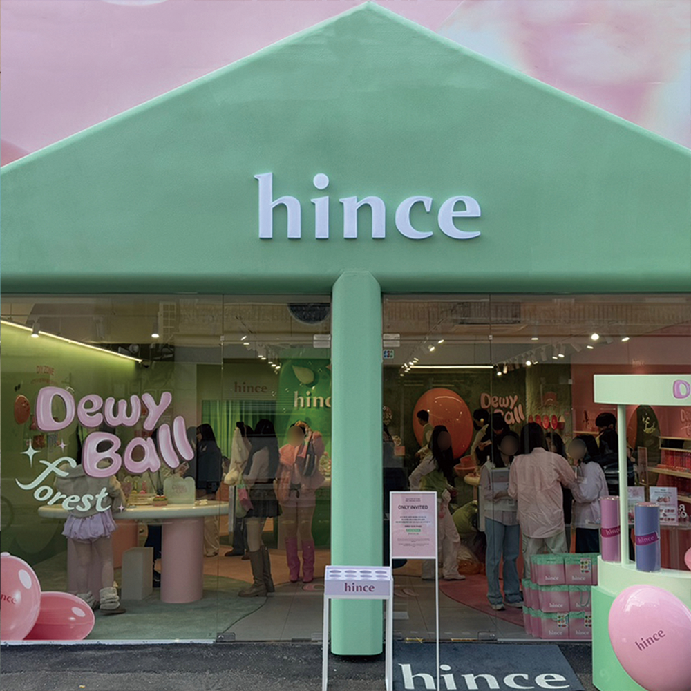 성수 힌스(hince) 듀이볼 포레스트 팝업스토어 운영