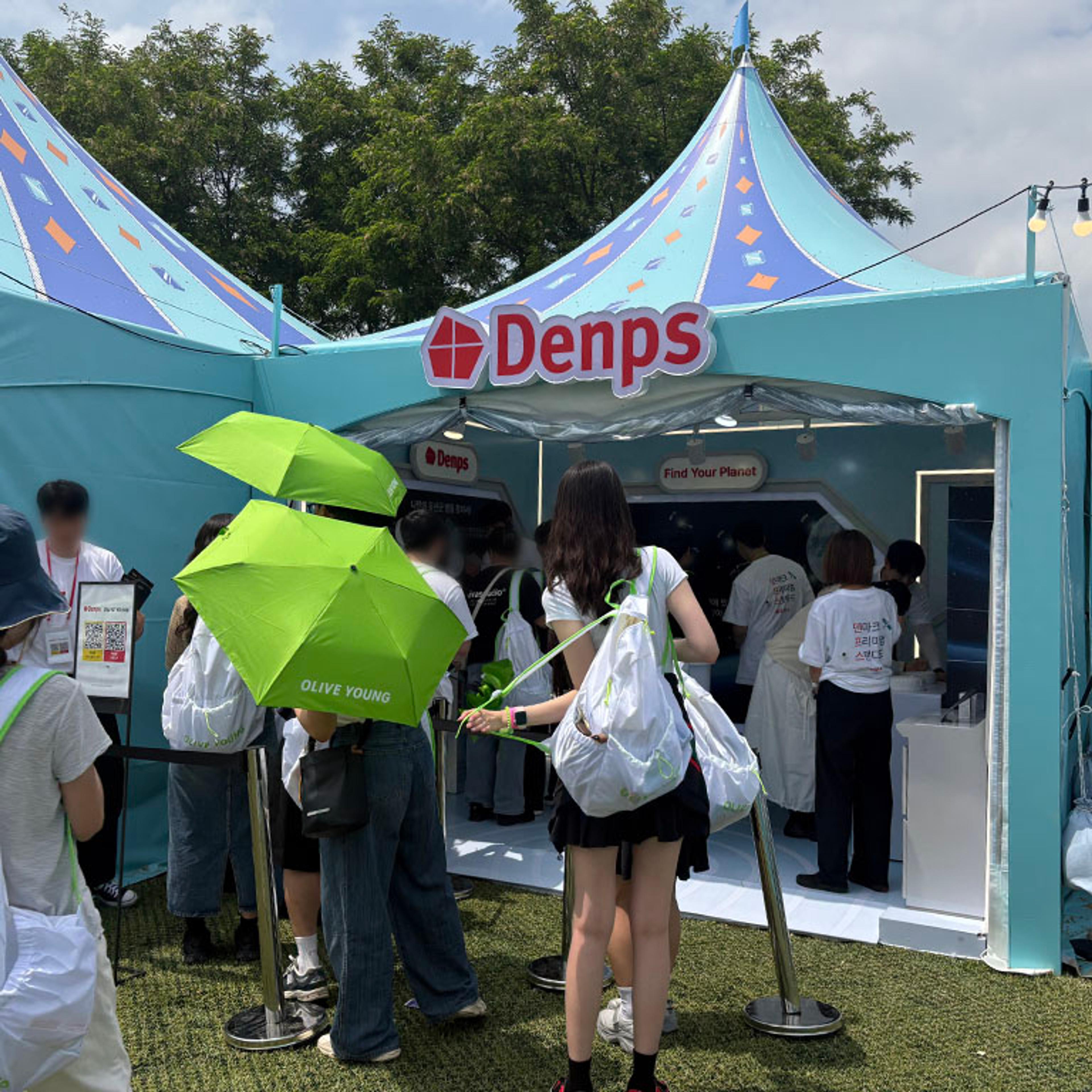 2025 올리브영 페스타 덴프스(Denps) 부스 디자인 & 운영 현장 사진 8