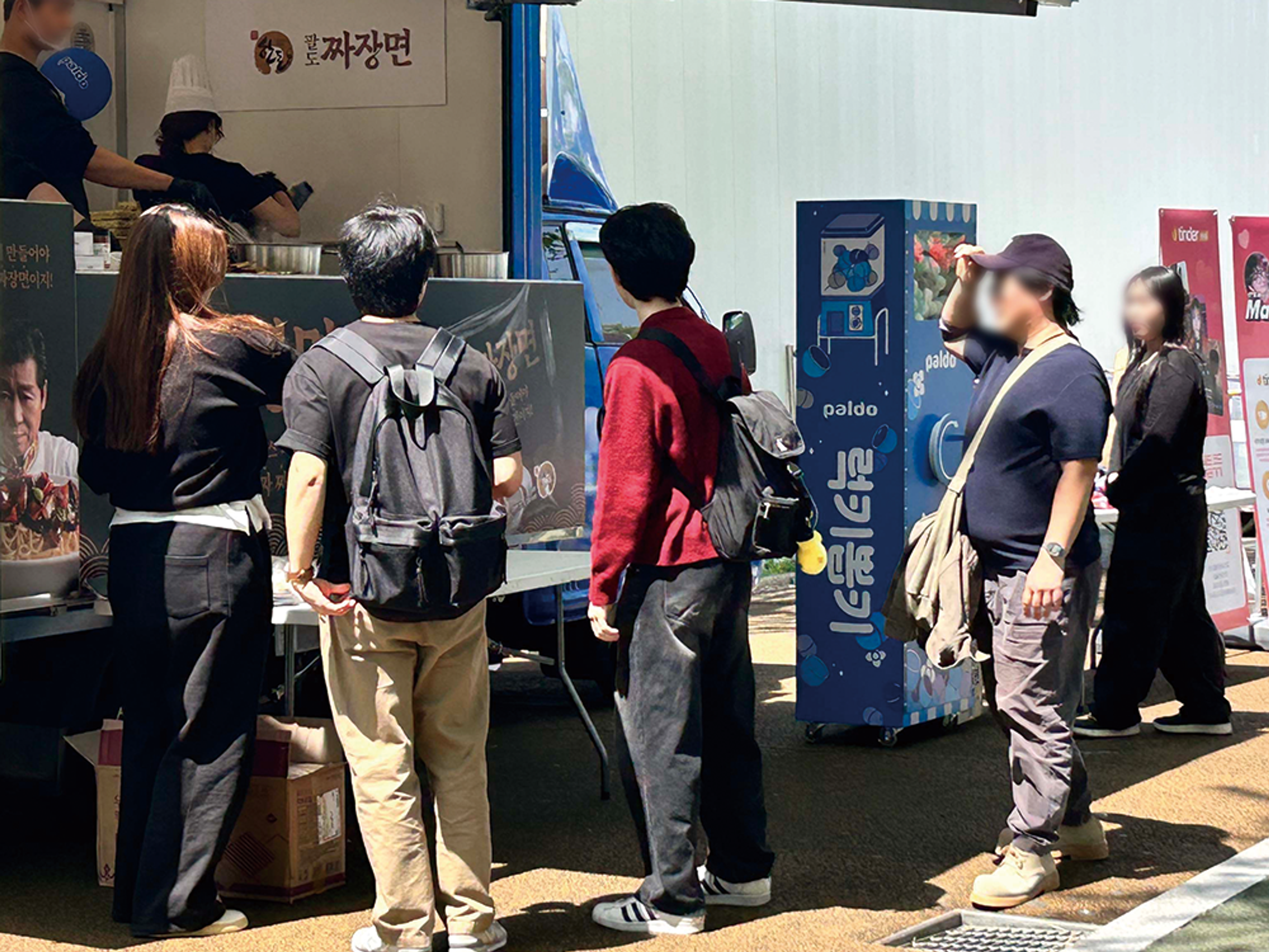 팔도 푸드트럭 '팔도 짜장면X틴터' 행사 운영