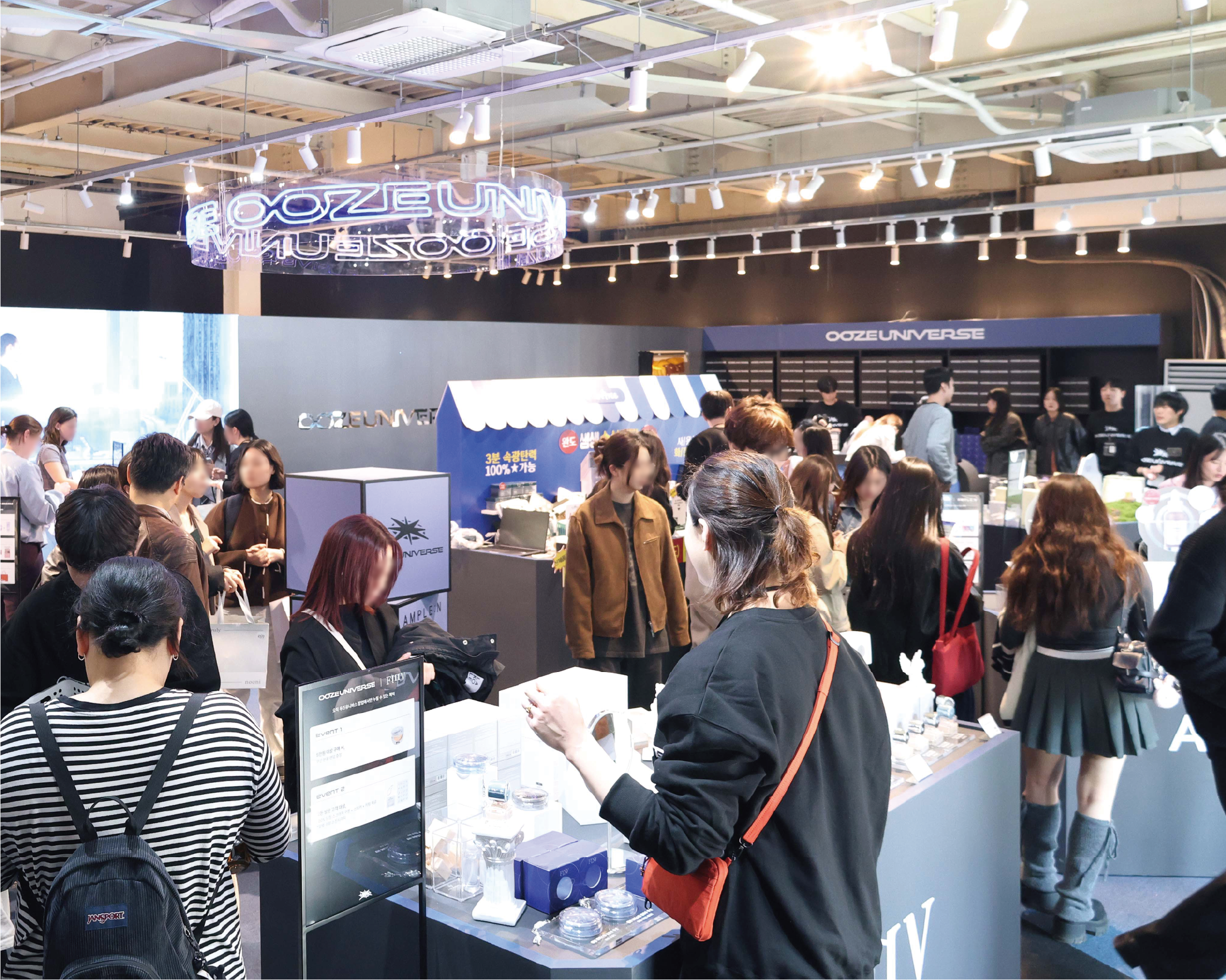 성수 우즈유니버스(OOZE UNIVERSE) 팝업스토어 현장 사진 4