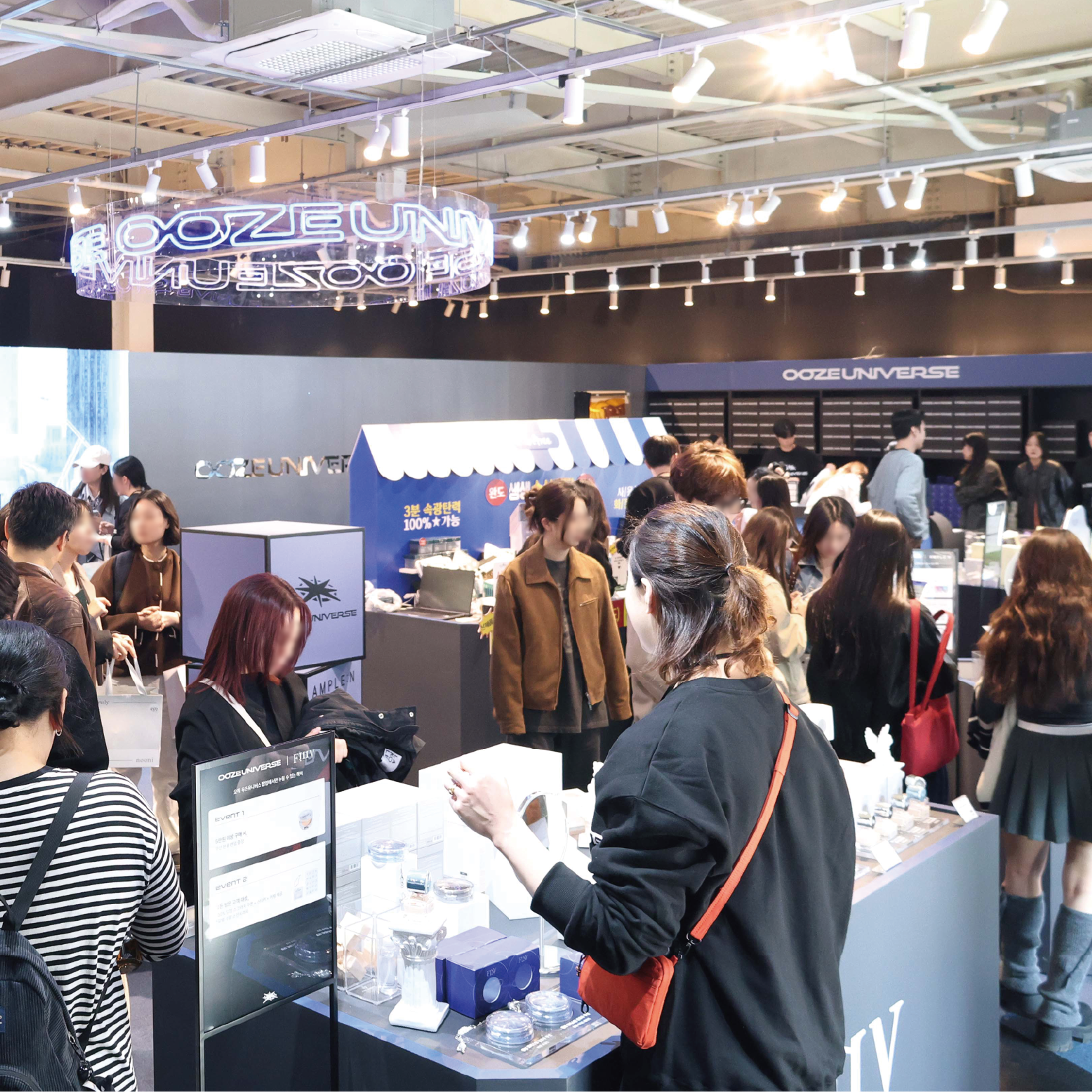 성수 우즈유니버스(OOZE UNIVERSE) 팝업스토어 현장 사진 4