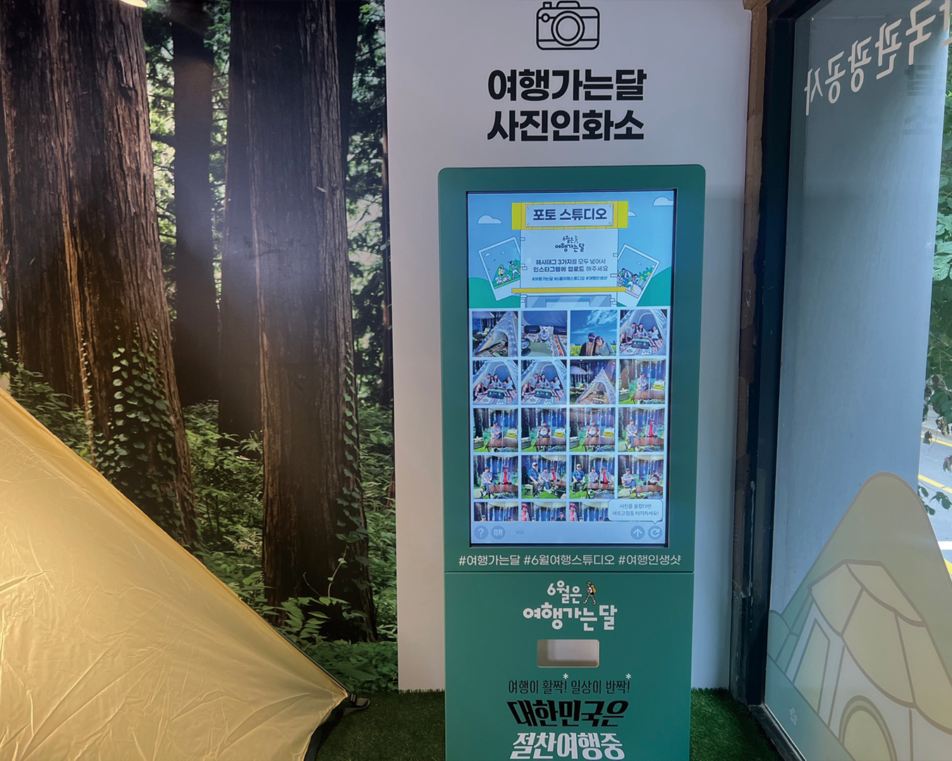 여행가는 달(K-Travel Week) 팝업스토어 운영 현장 사진 3