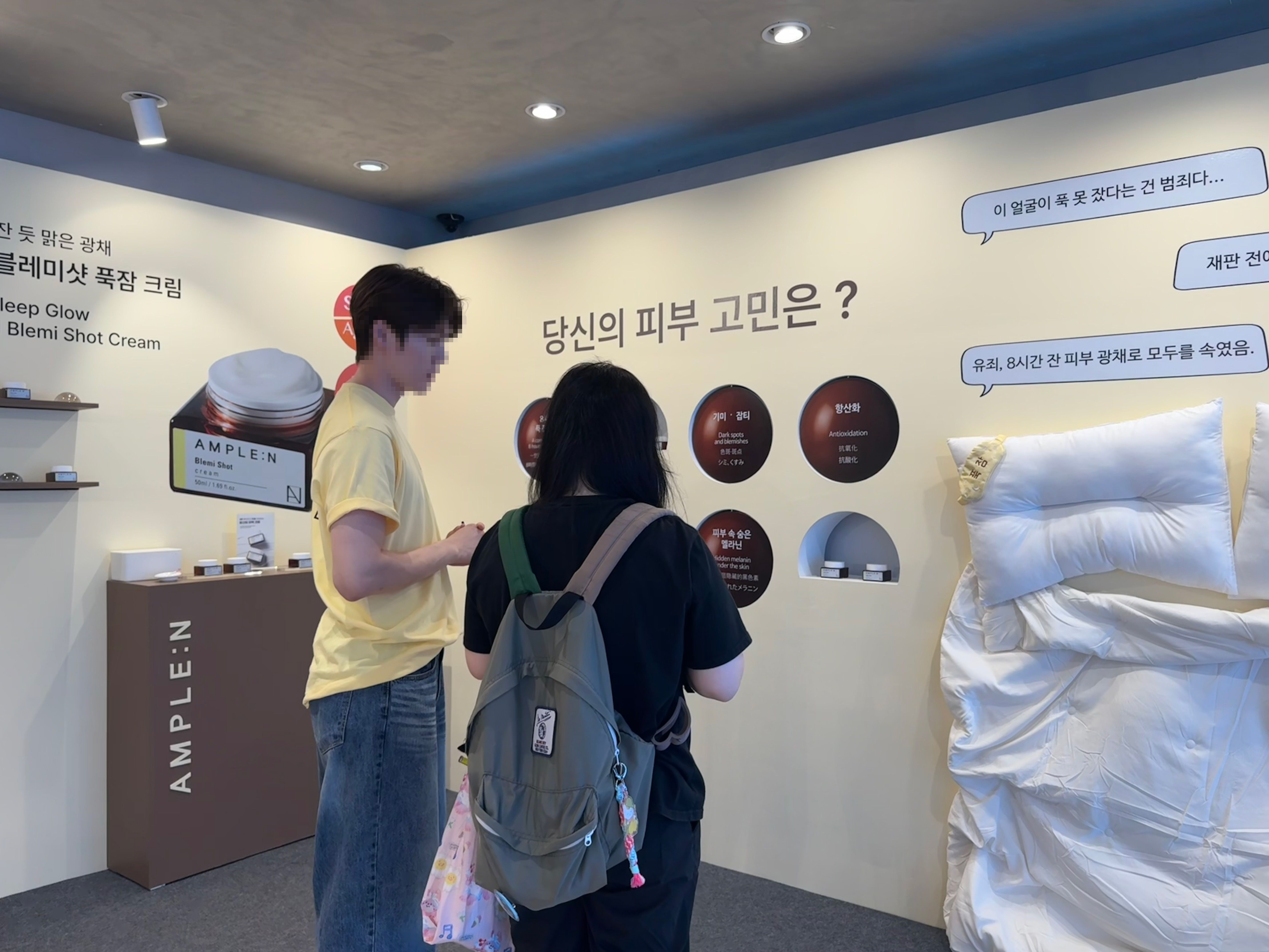 강남 앰플엔(AMPLE:N) 블레미샷 팝업스토어 현장 사진 3
