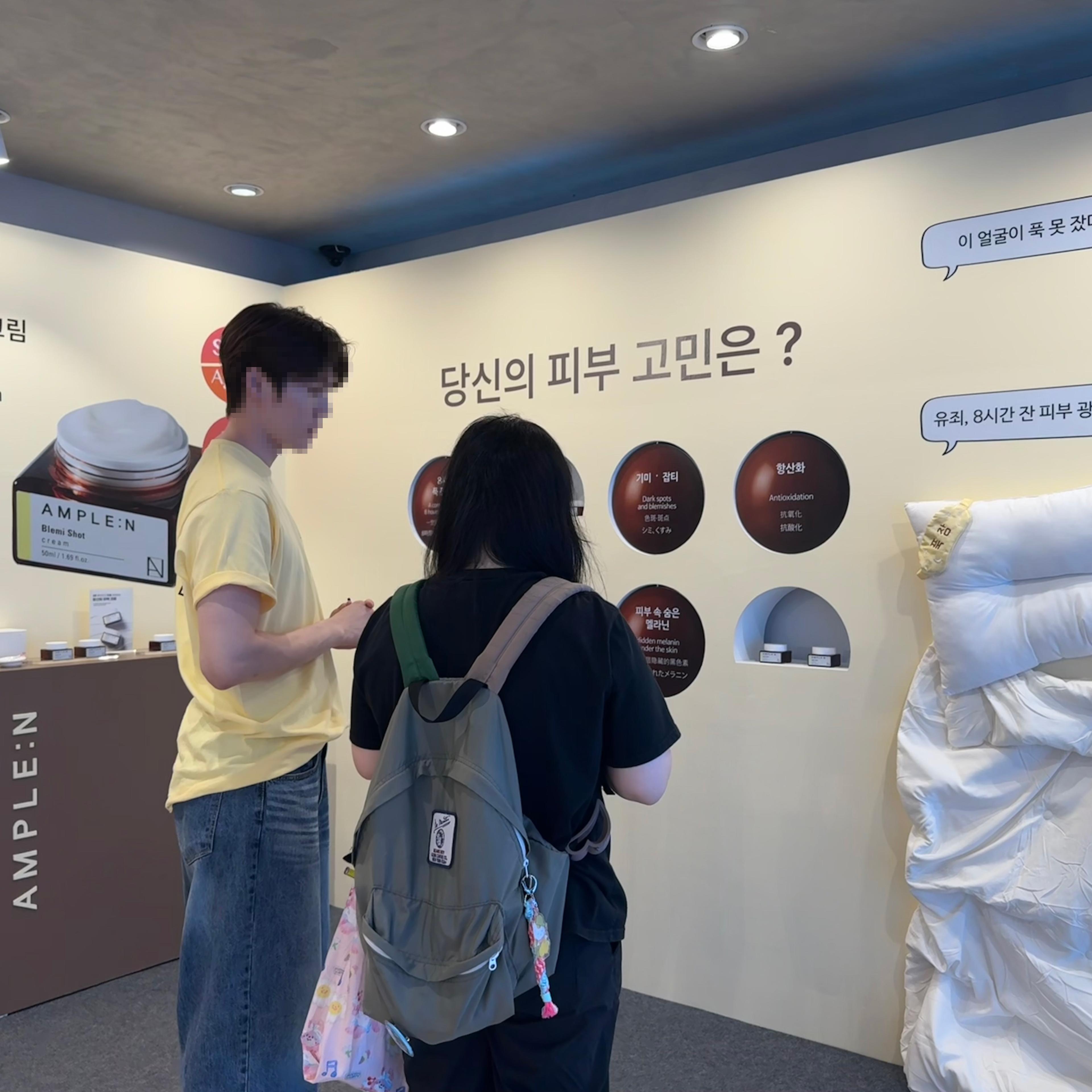 강남 앰플엔(AMPLE:N) 블레미샷 팝업스토어 현장 사진 3