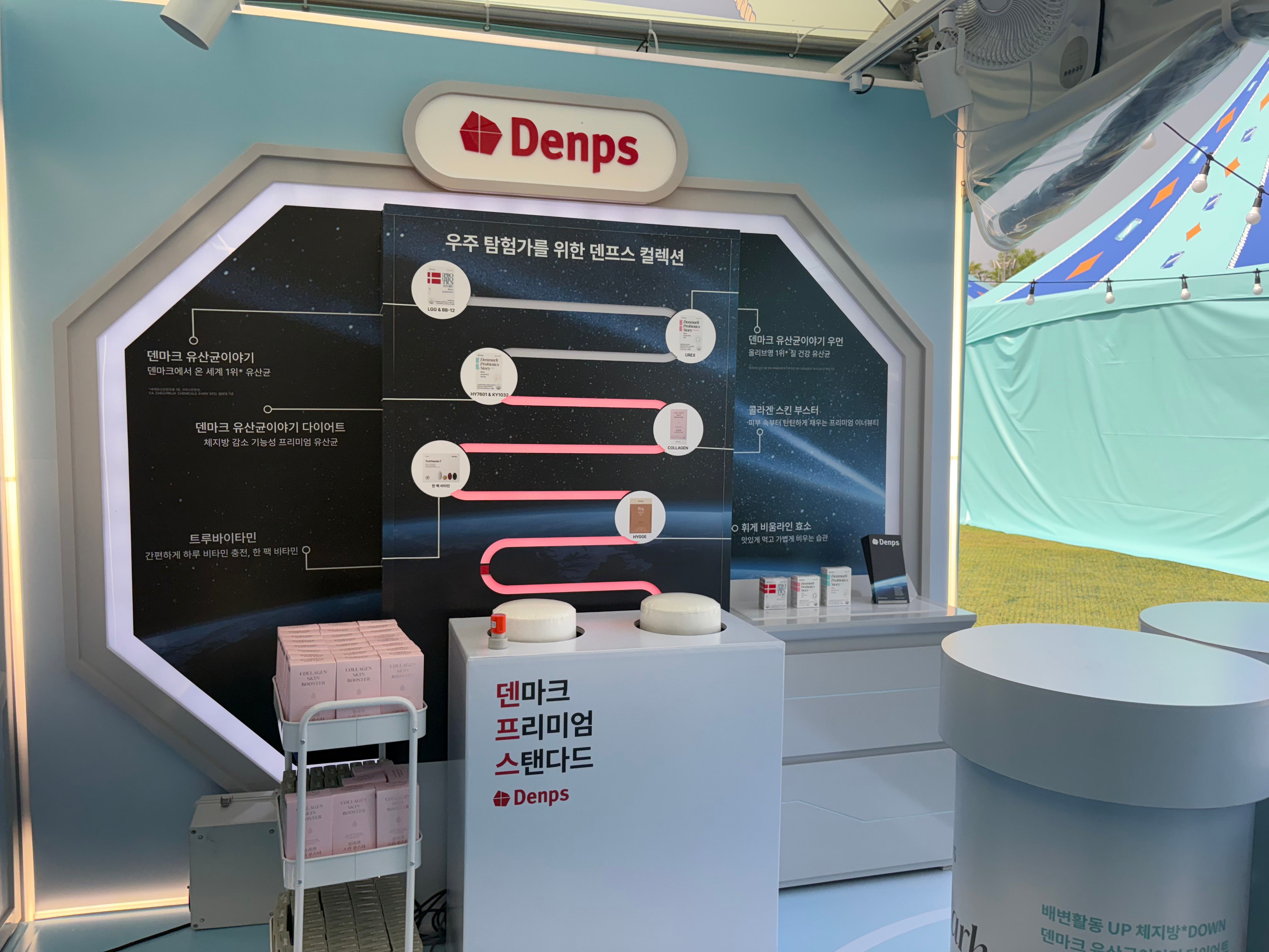 2025 올리브영 페스타 덴프스(Denps) 부스 디자인 & 운영 현장 사진 5