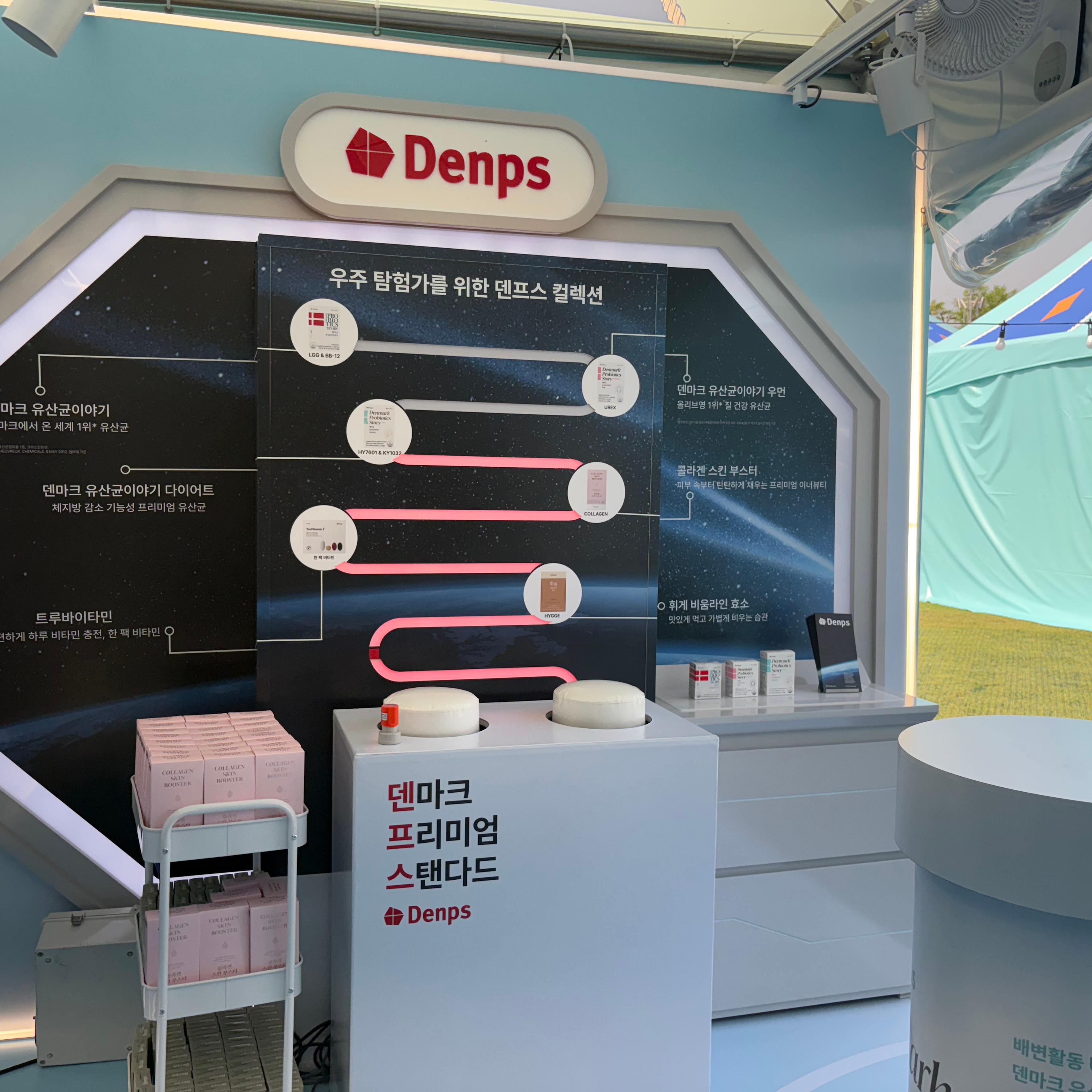 2025 올리브영 페스타 덴프스(Denps) 부스 디자인 & 운영 현장 사진 5