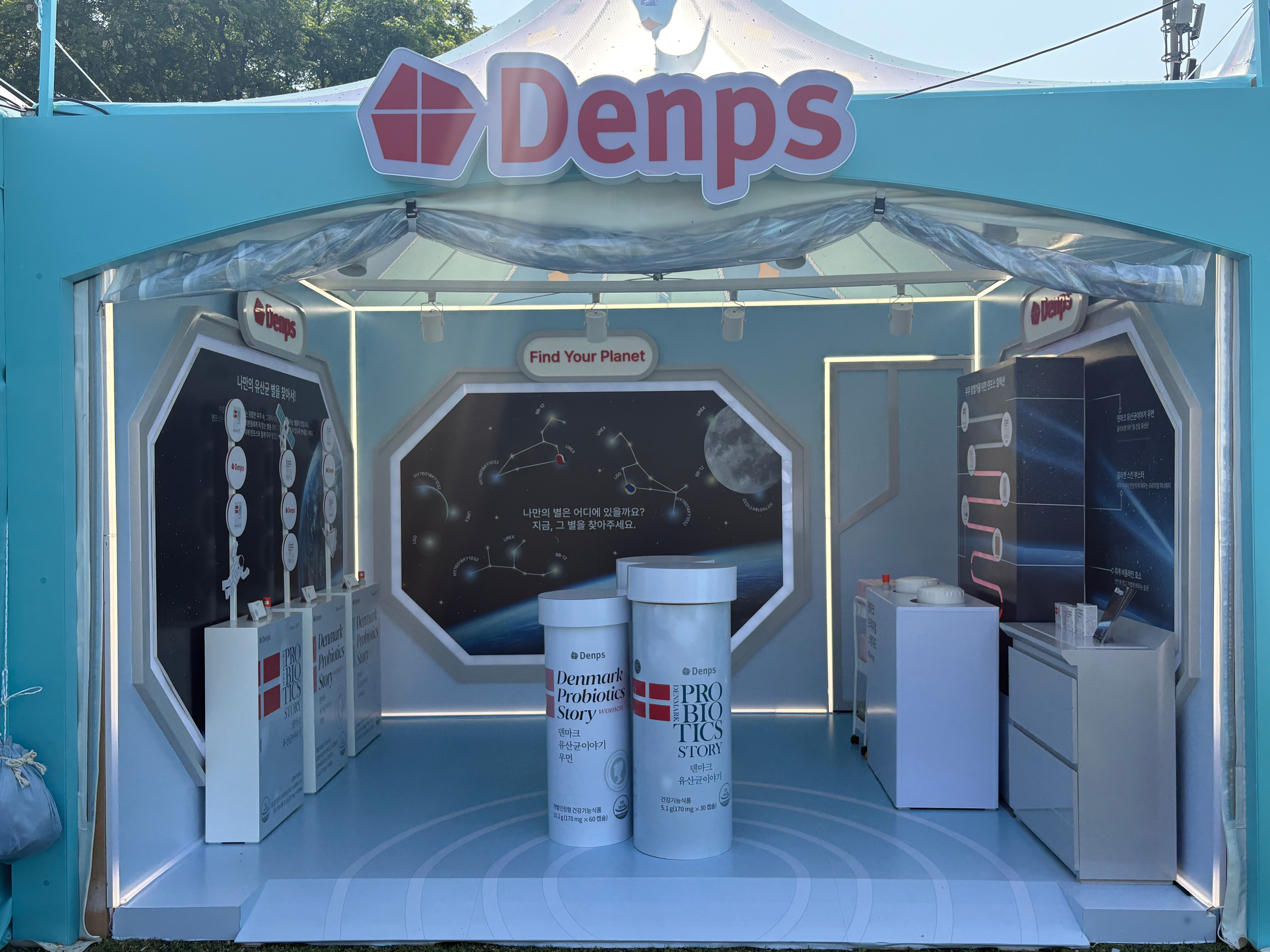 2025 올리브영 페스타 덴프스(Denps) 부스 디자인 & 운영 현장 사진 1