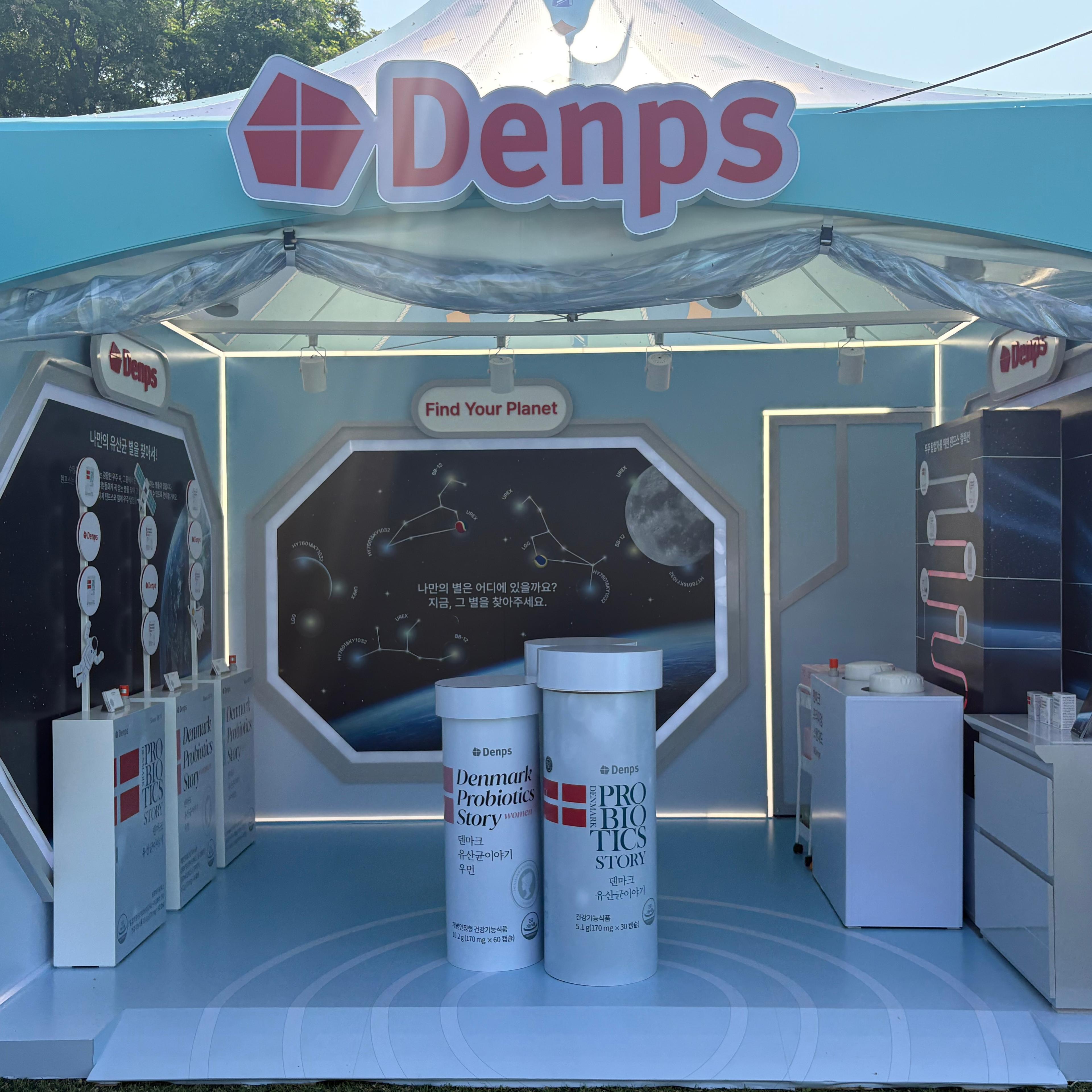 2025 올리브영 페스타 덴프스(Denps) 부스 디자인 & 운영 현장 사진 1