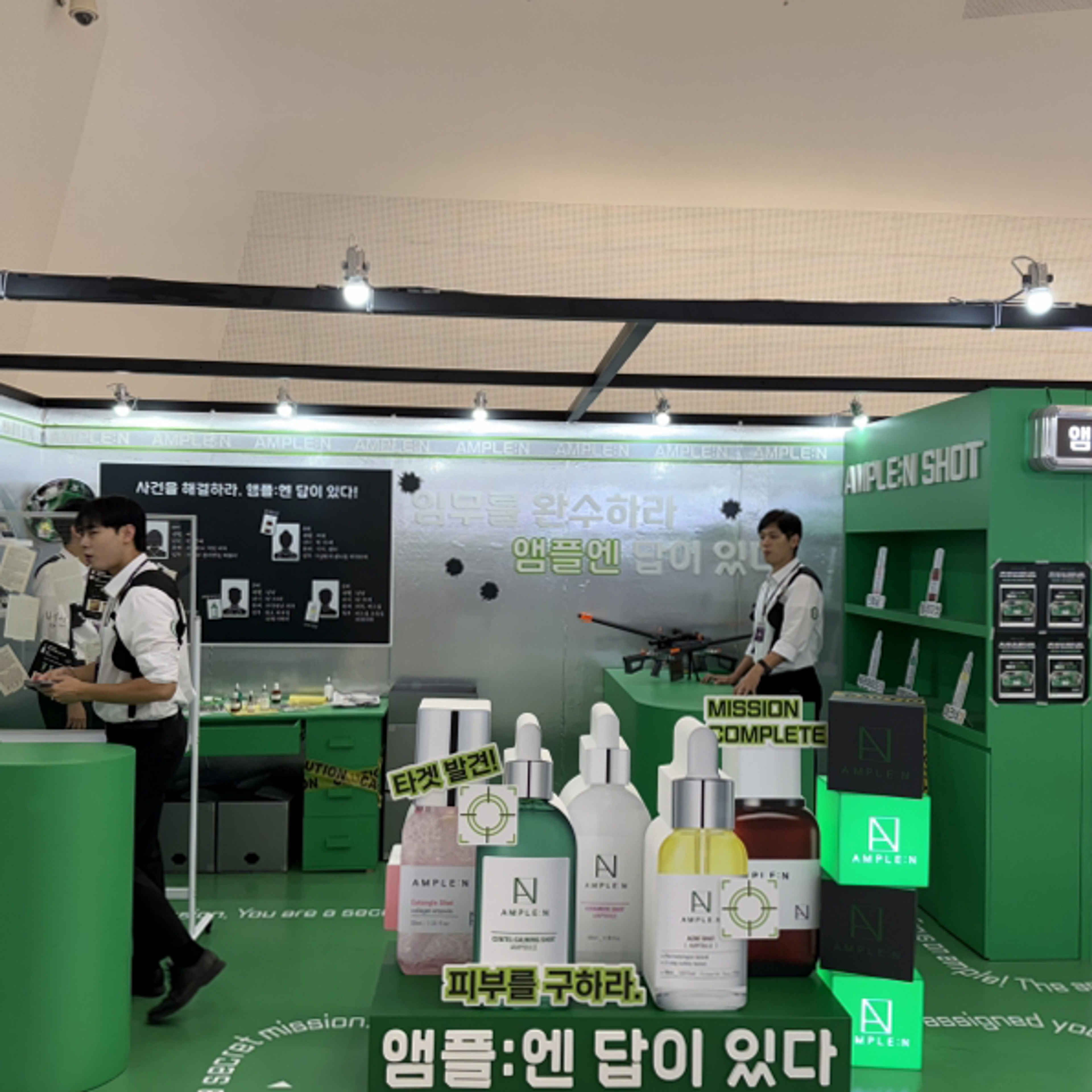 컬리뷰티페스타 앰플엔(AMPLE:N) 부스 현장 사진 2