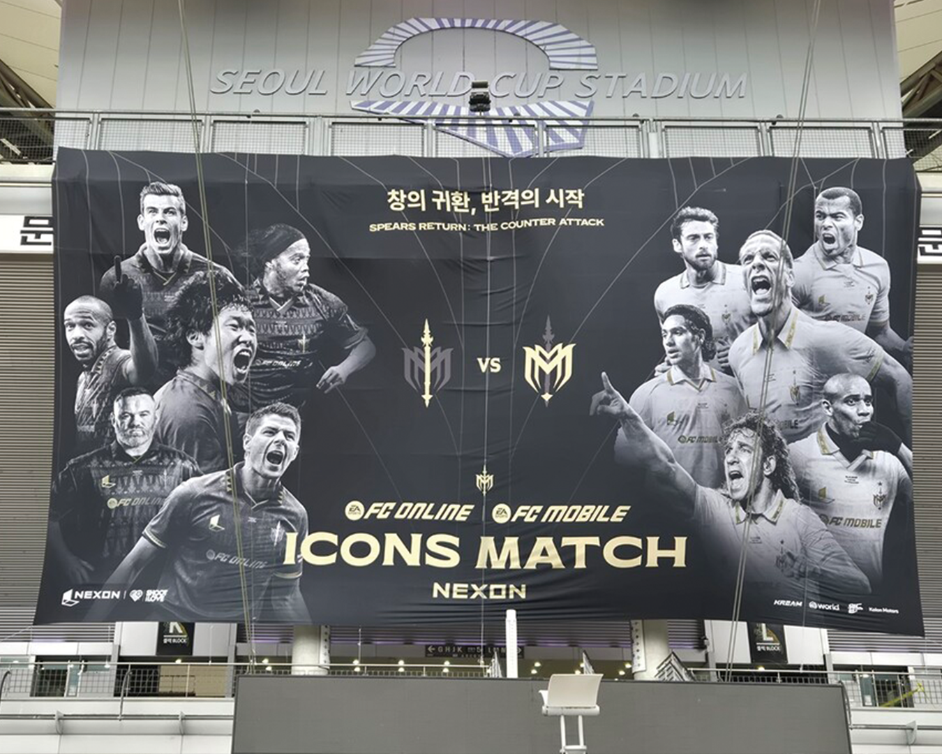 2025 아이콘매치 ICONS FAN STORE 운영 현장 사진 1