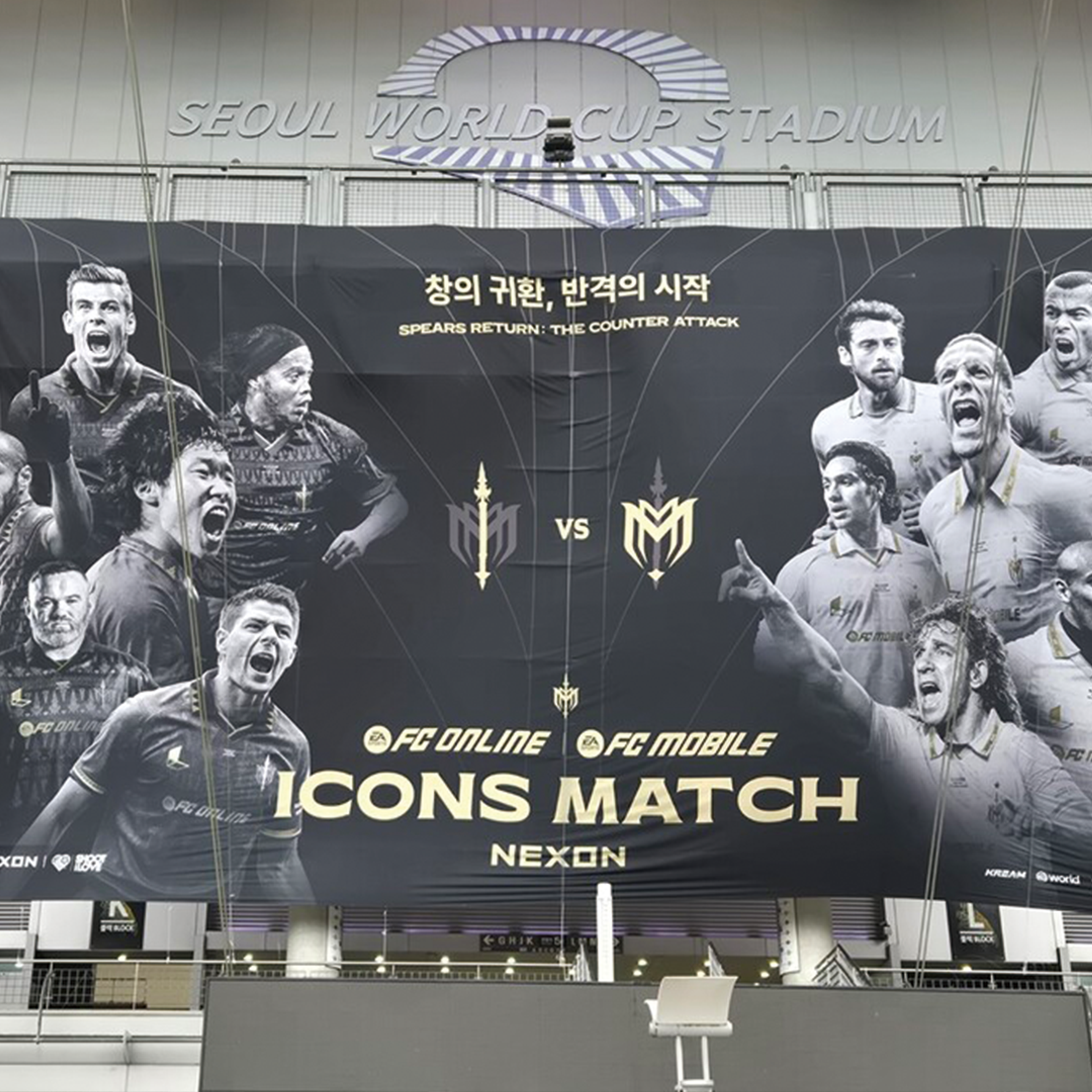 2025 아이콘매치 ICONS FAN STORE 운영 현장 사진 1