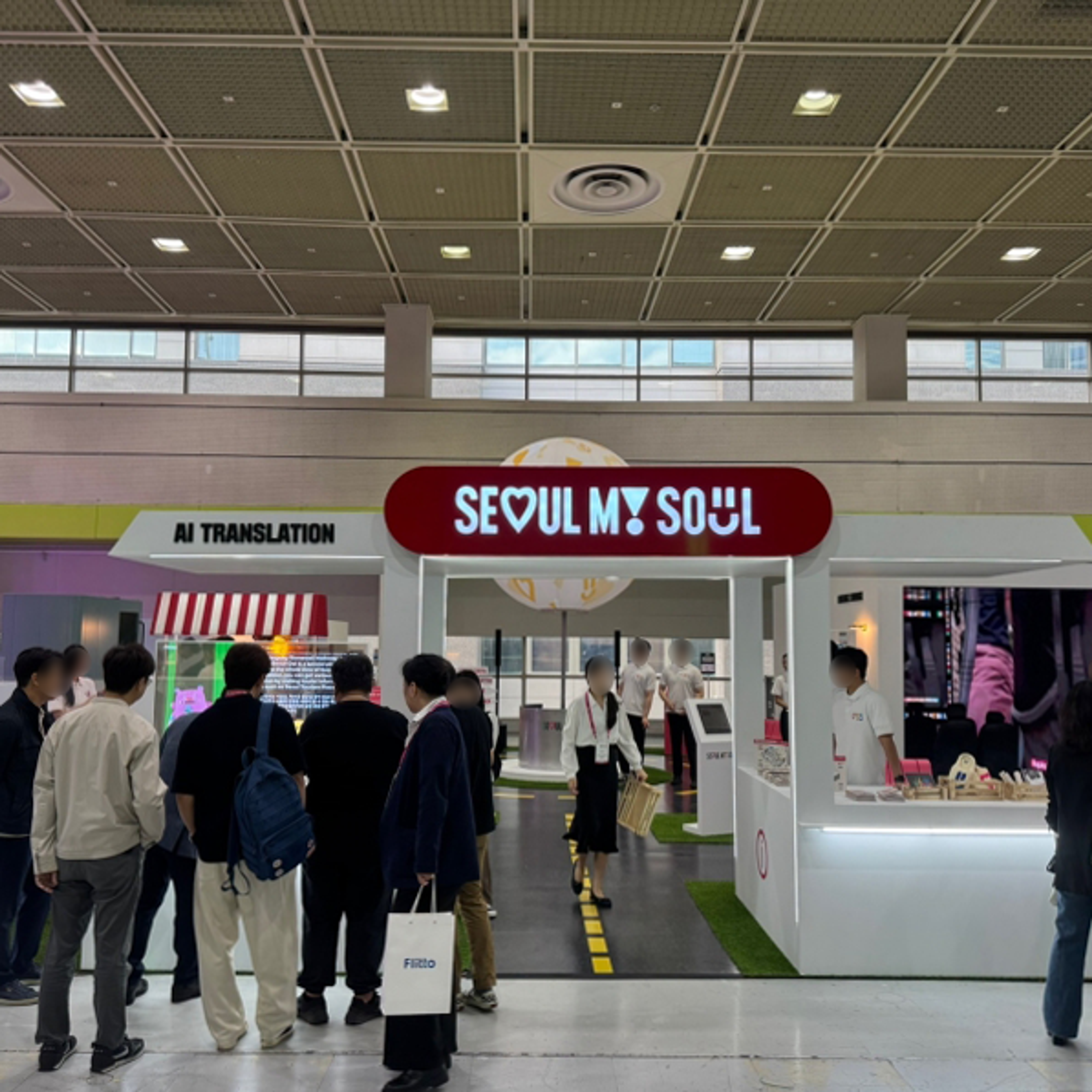 서울시 스마트라이프위크(SLW)) 코엑스 행사 운영 현장 사진 1