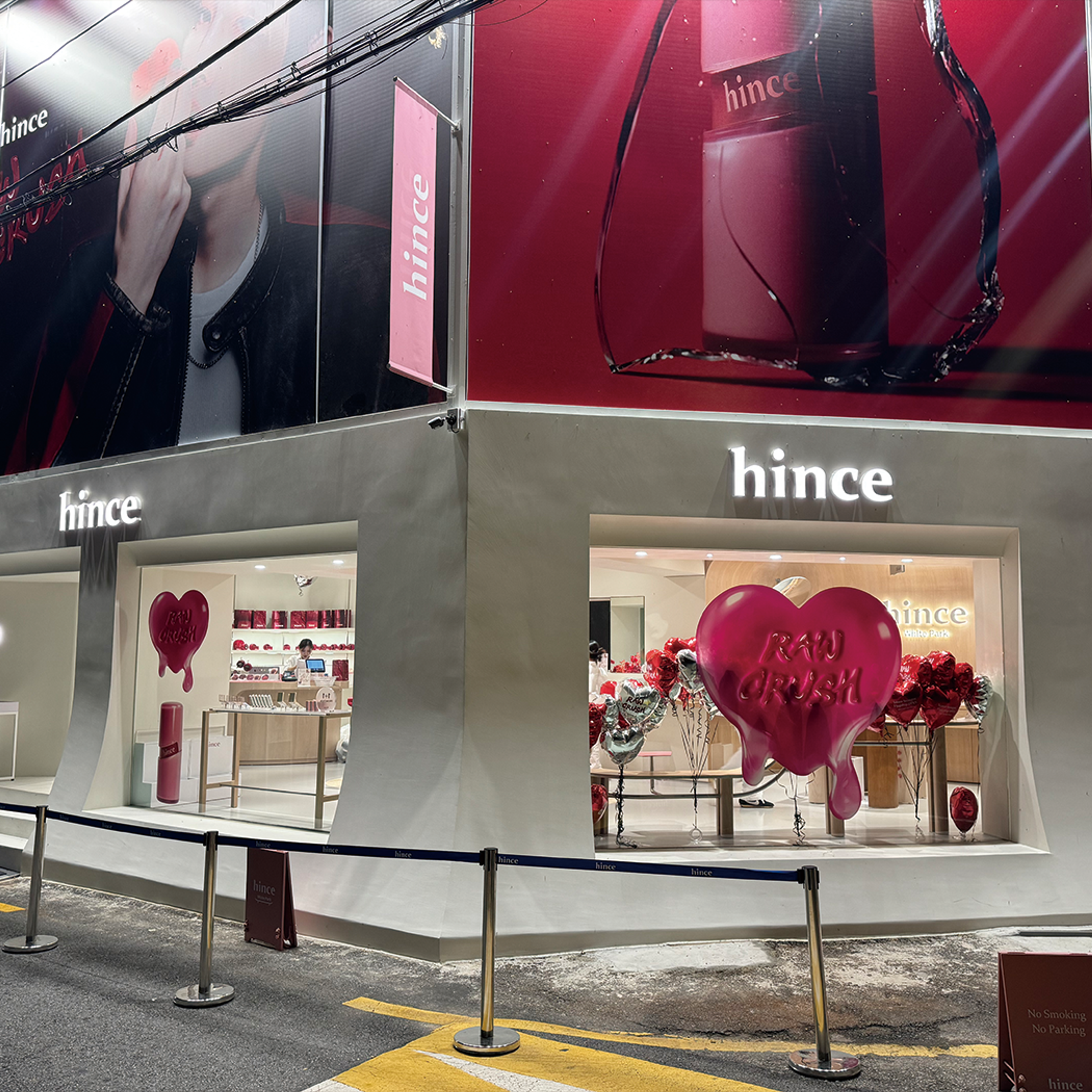 성수 힌스(hince) 플래그십 스토어 '화이트파크' 운영 현장 사진 1