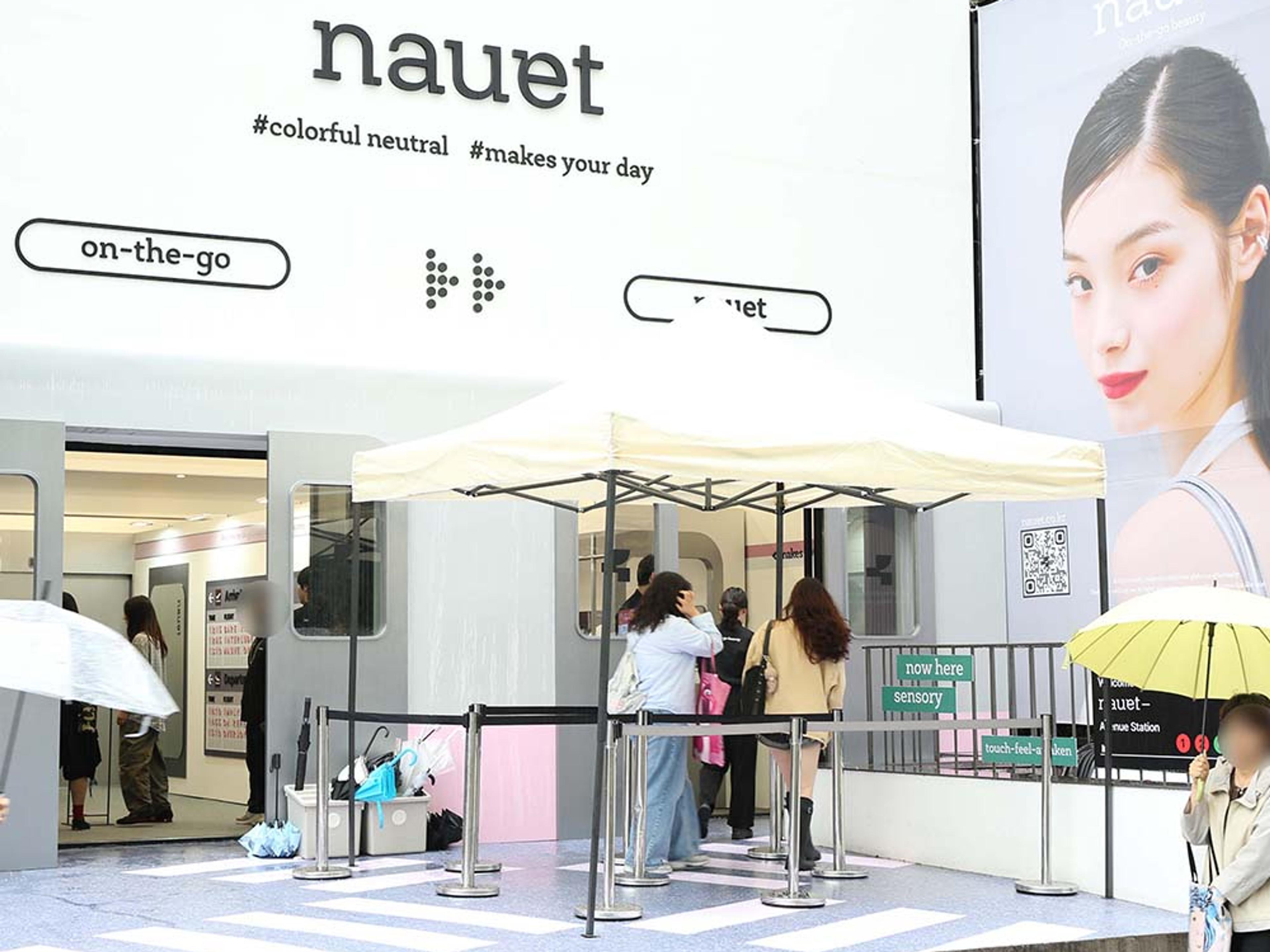 성수 노에트(nauet) '1st scene in 성수' 팝업스토어