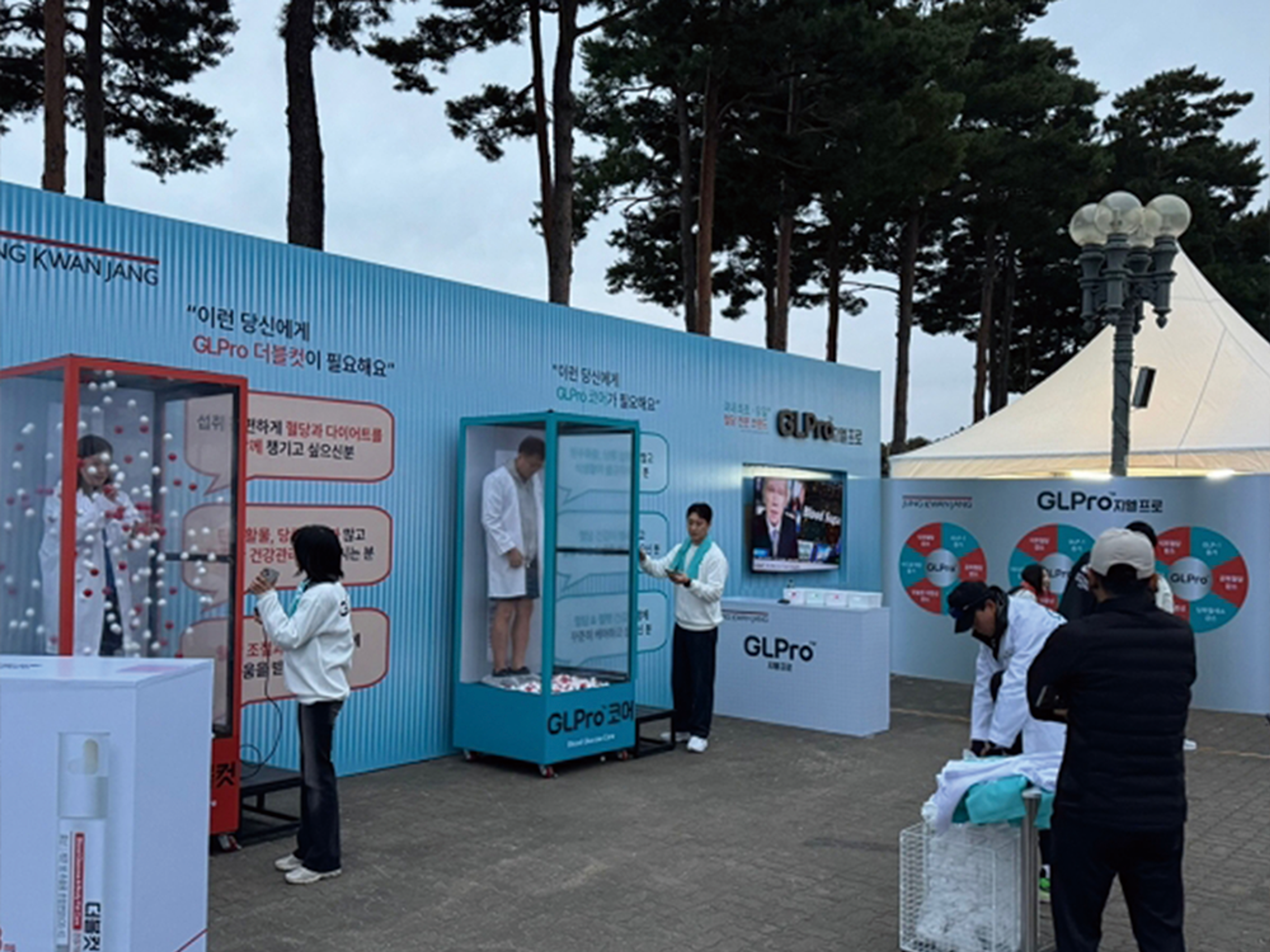 2024 블루런 with 정관장 부스 운영
