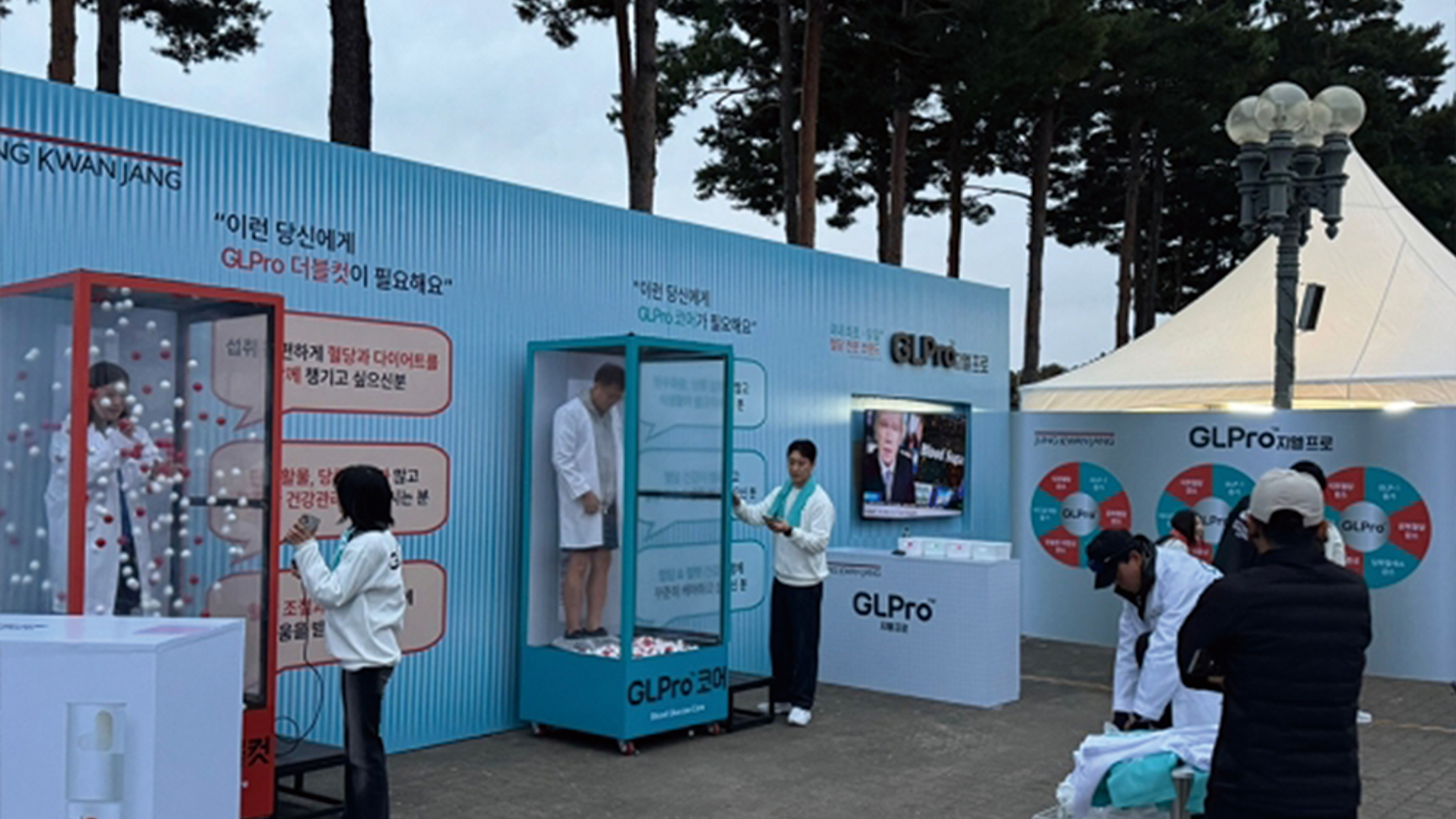 2024 블루런 with 정관장 부스 운영