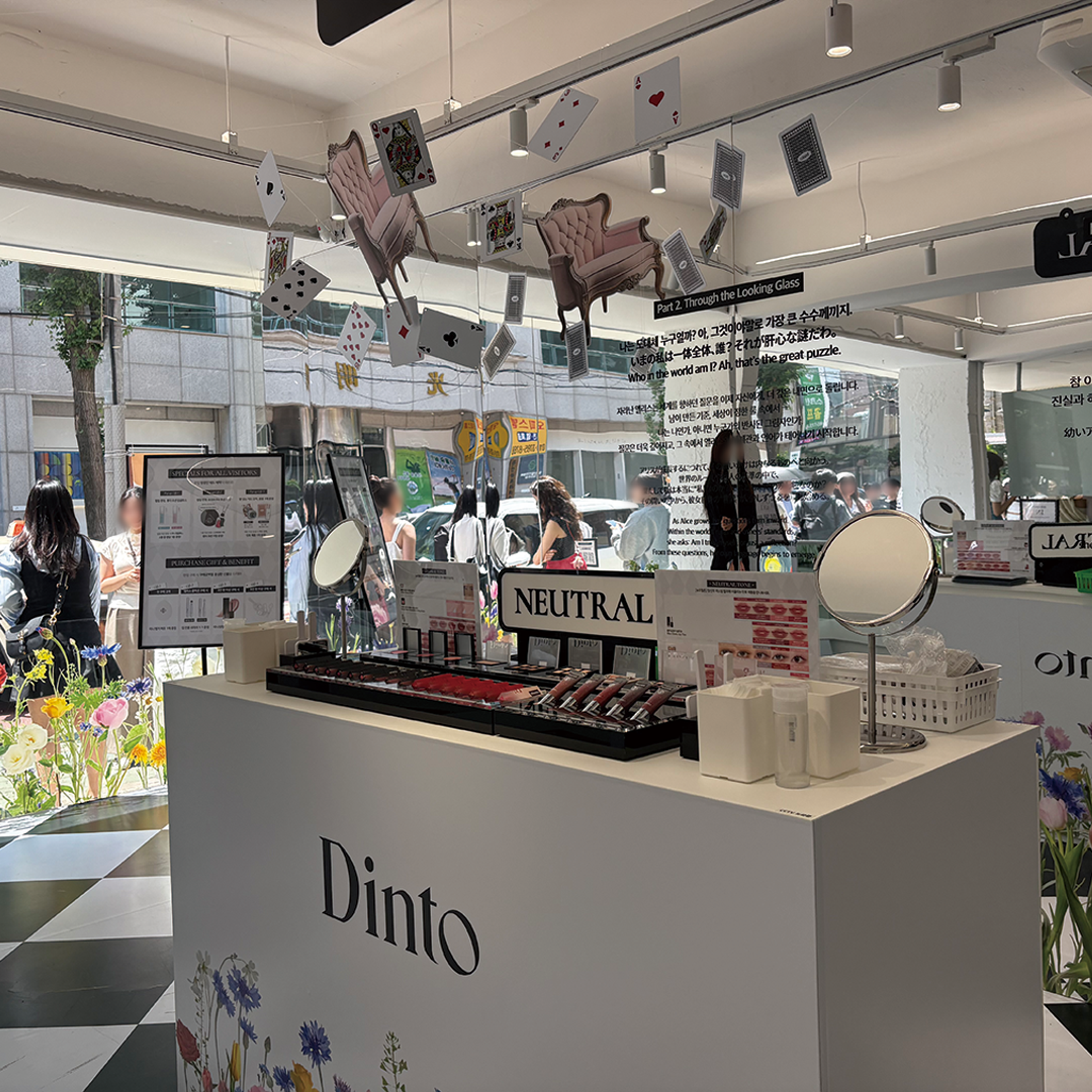 서울숲 딘토(DINTO) 팝업스토어 운영 현장 사진 3