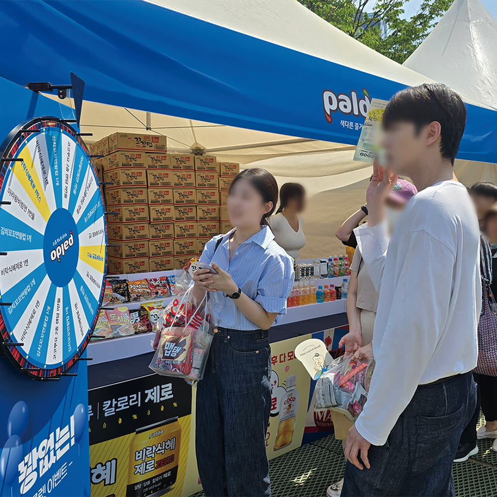 서울 식품유통대전 팔도 부스 운영