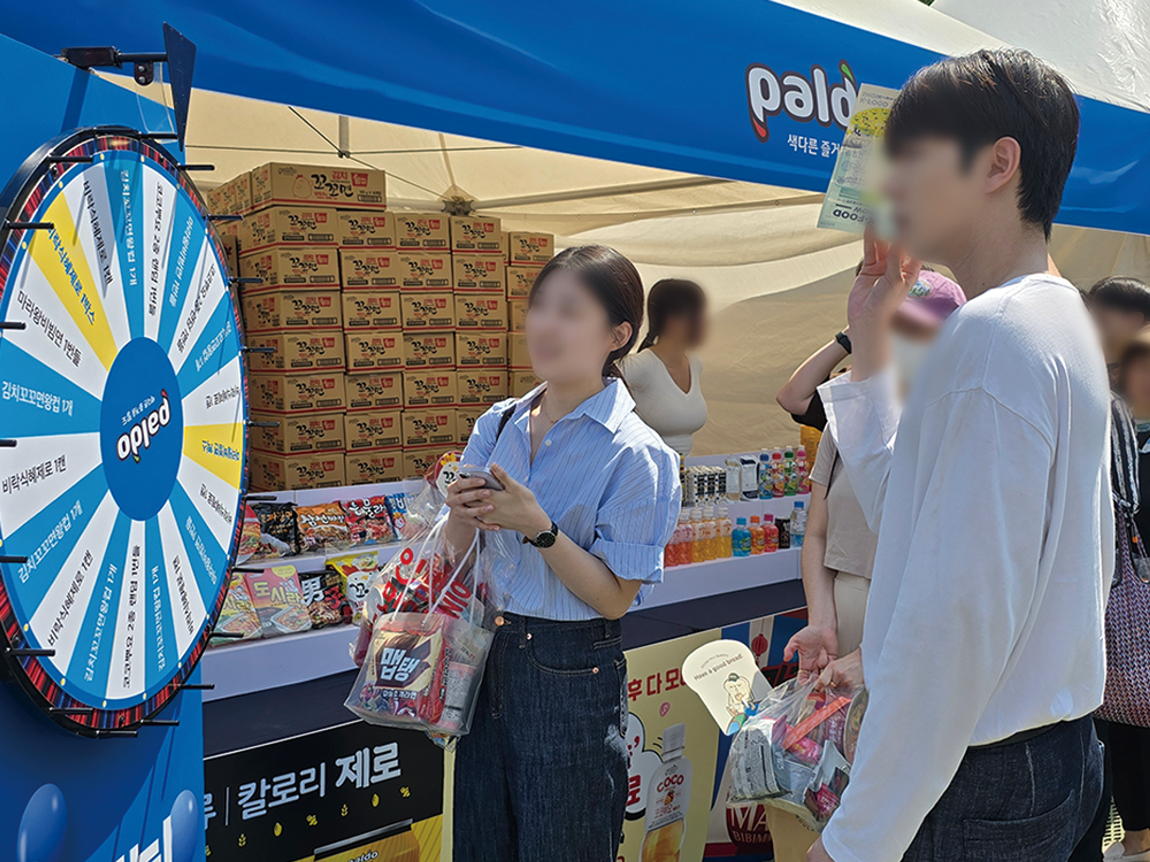 서울 식품유통대전 팔도 부스 운영