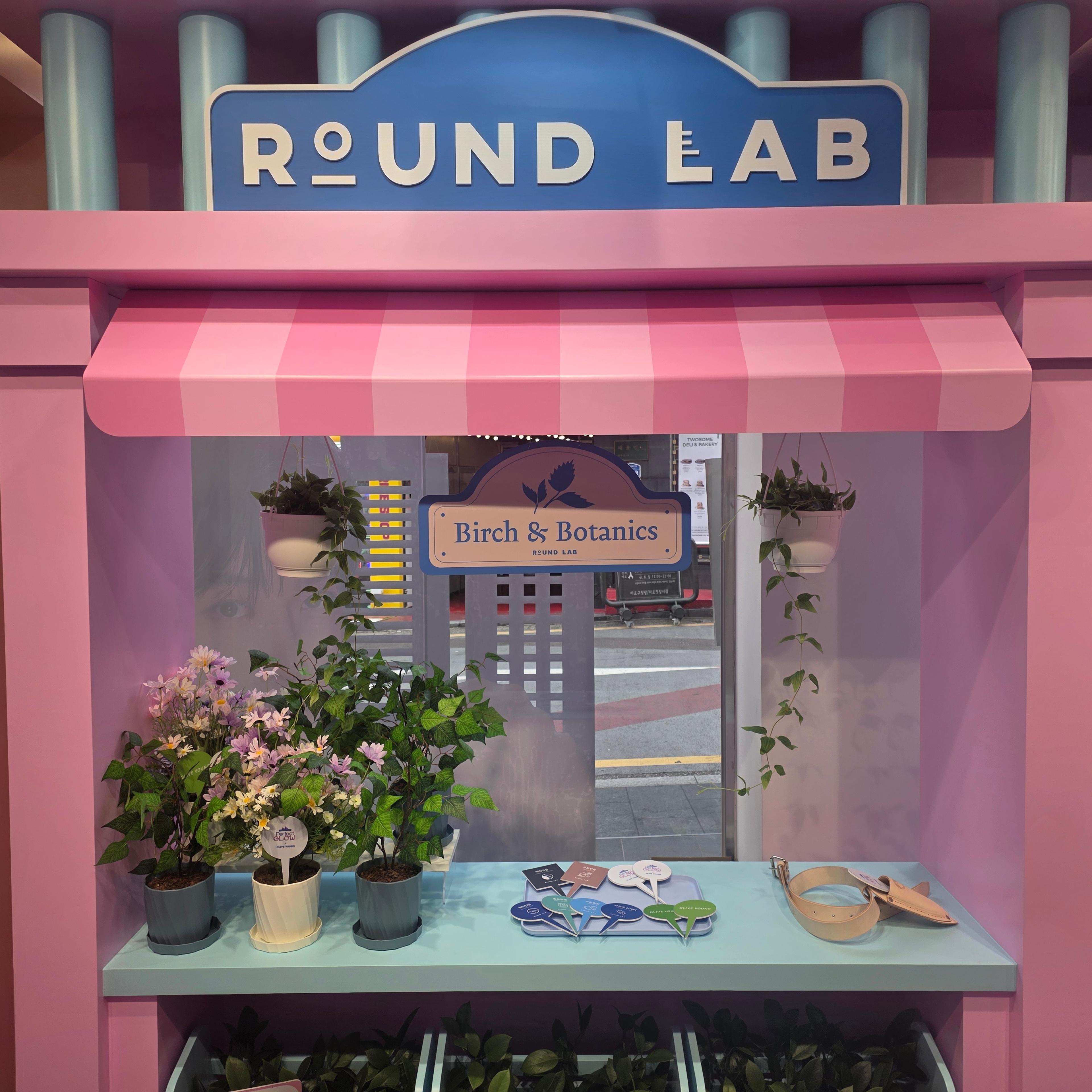 홍대 올리브영 트렌드팟 라운드랩(ROUND LAB) 팝업스토어 운영 현장 사진 3