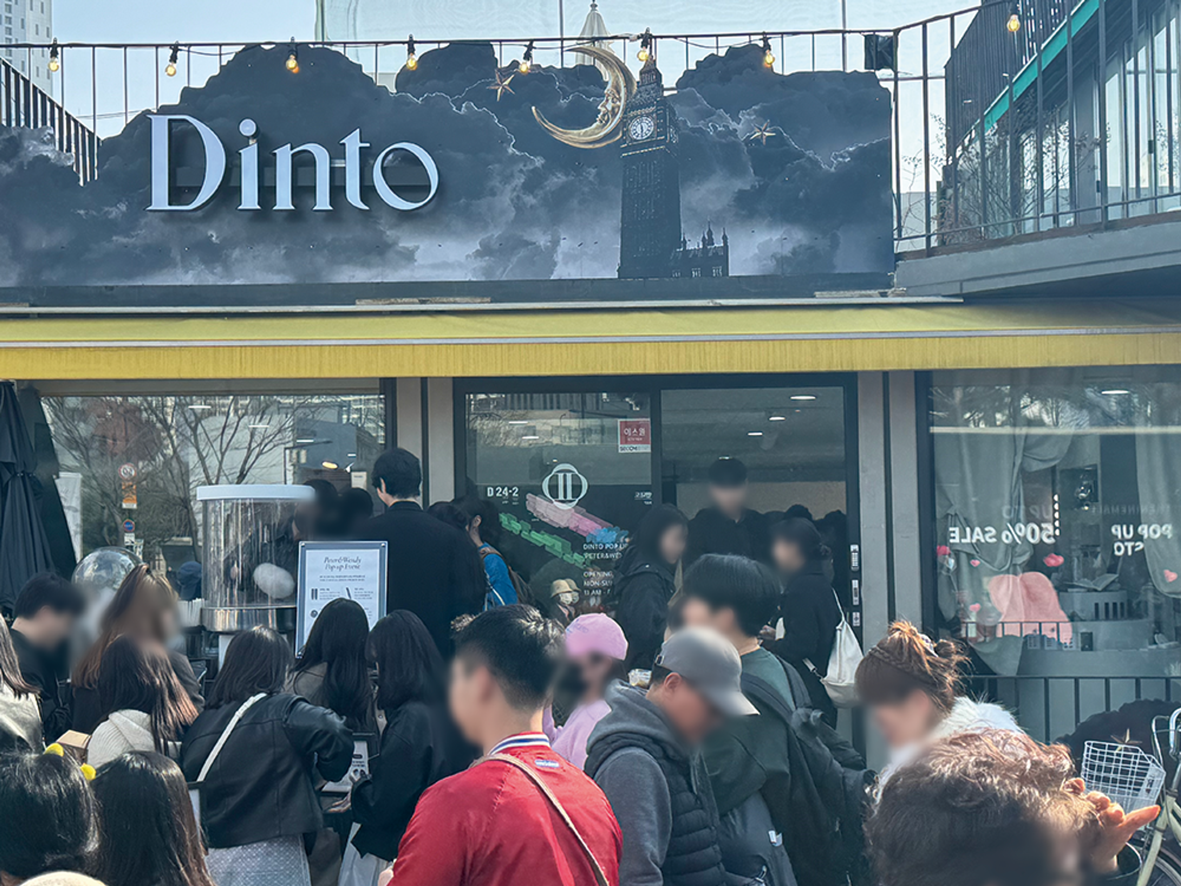 서울숲 딘토(dinto) 팝업스토어 운영