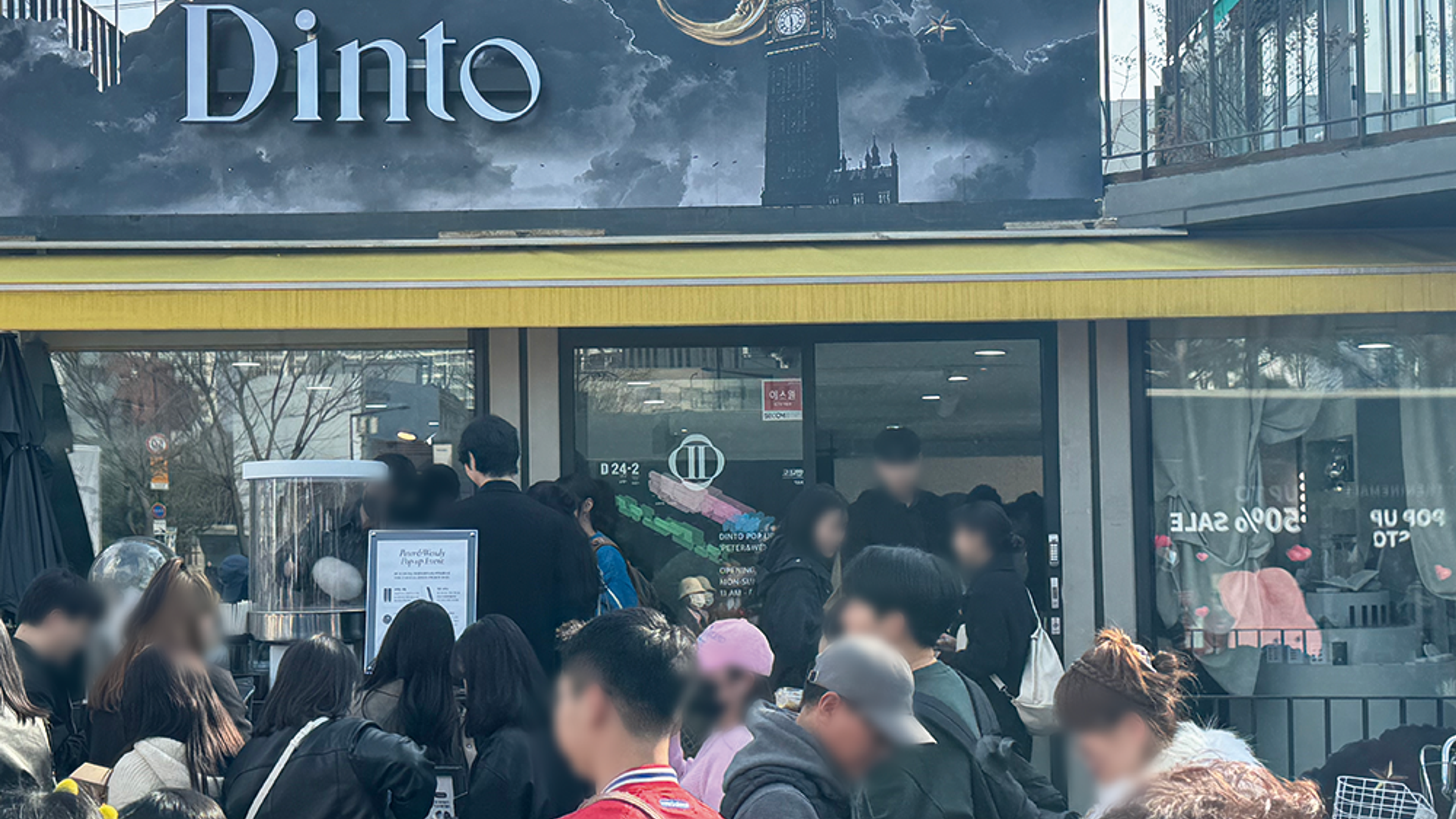 서울숲 딘토(dinto) 팝업스토어 운영