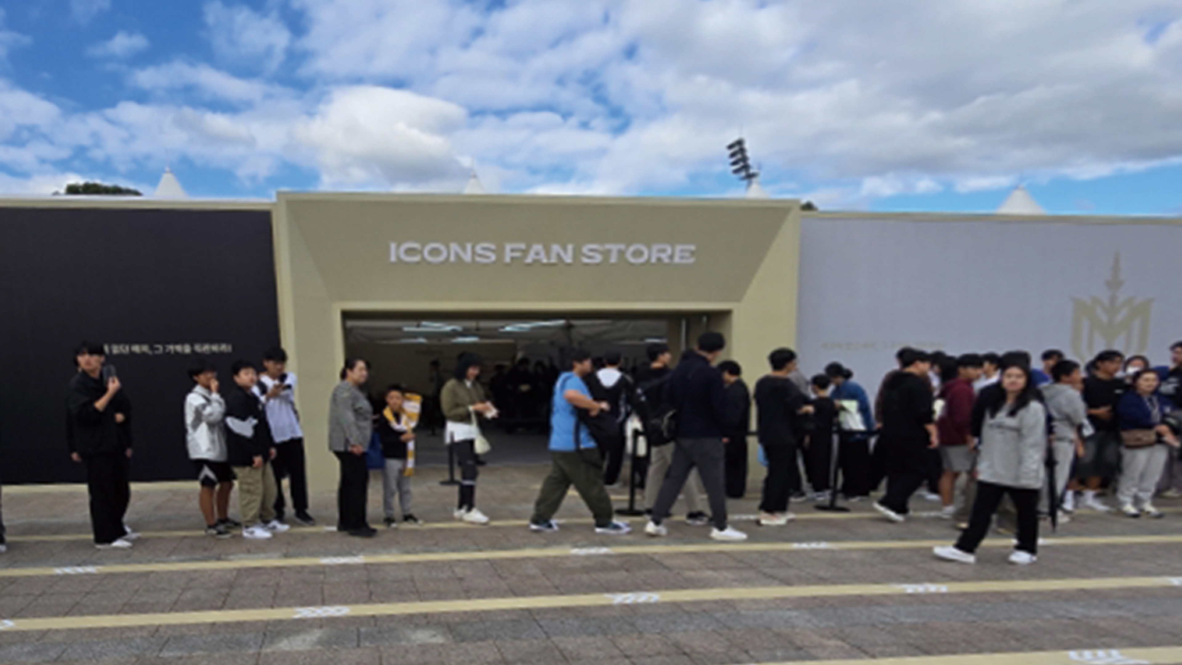2024 아이콘매치 ICONS FAN STORE 운영