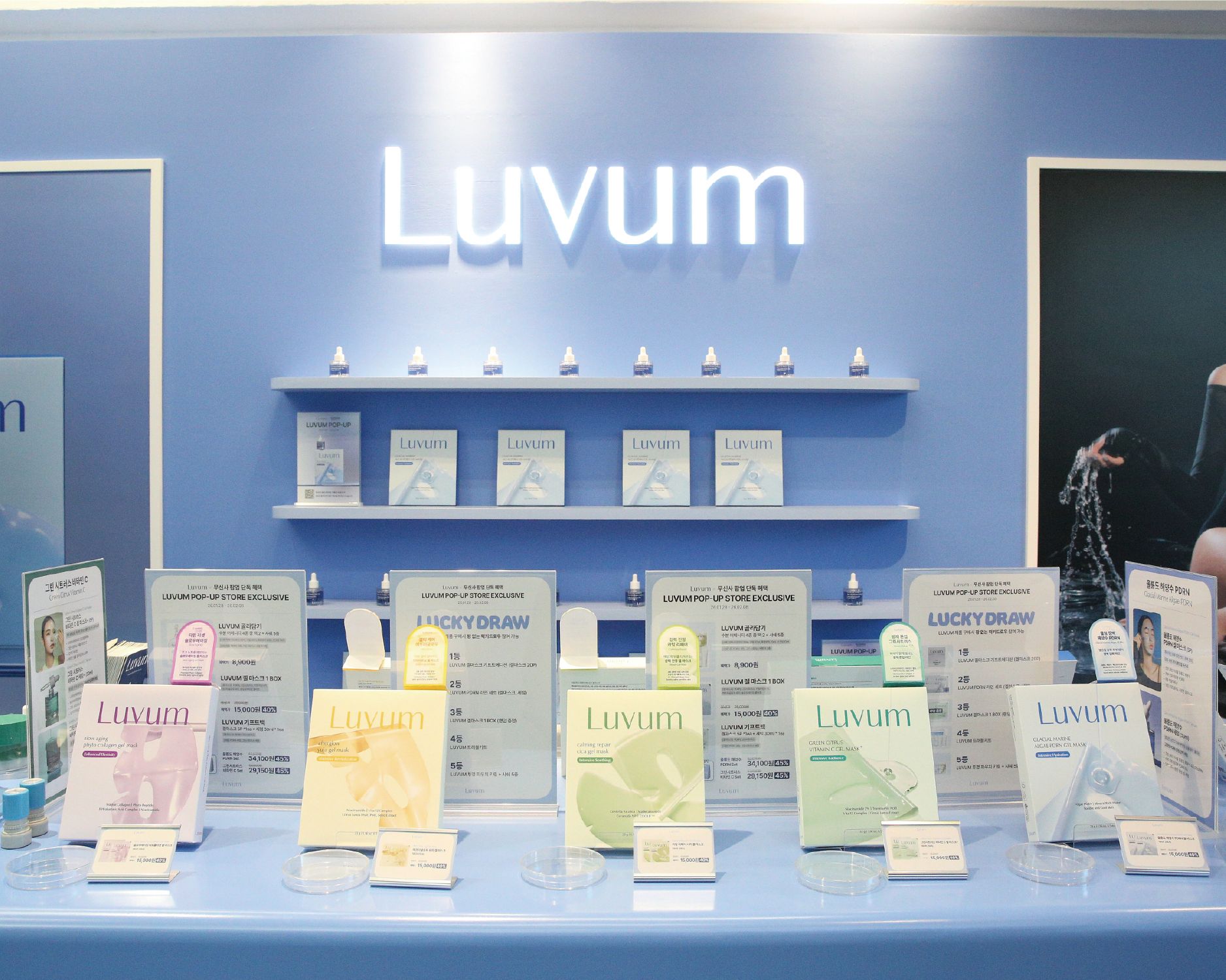 성수 러븀(LUVUM) 팝업스토어 현장 사진 4