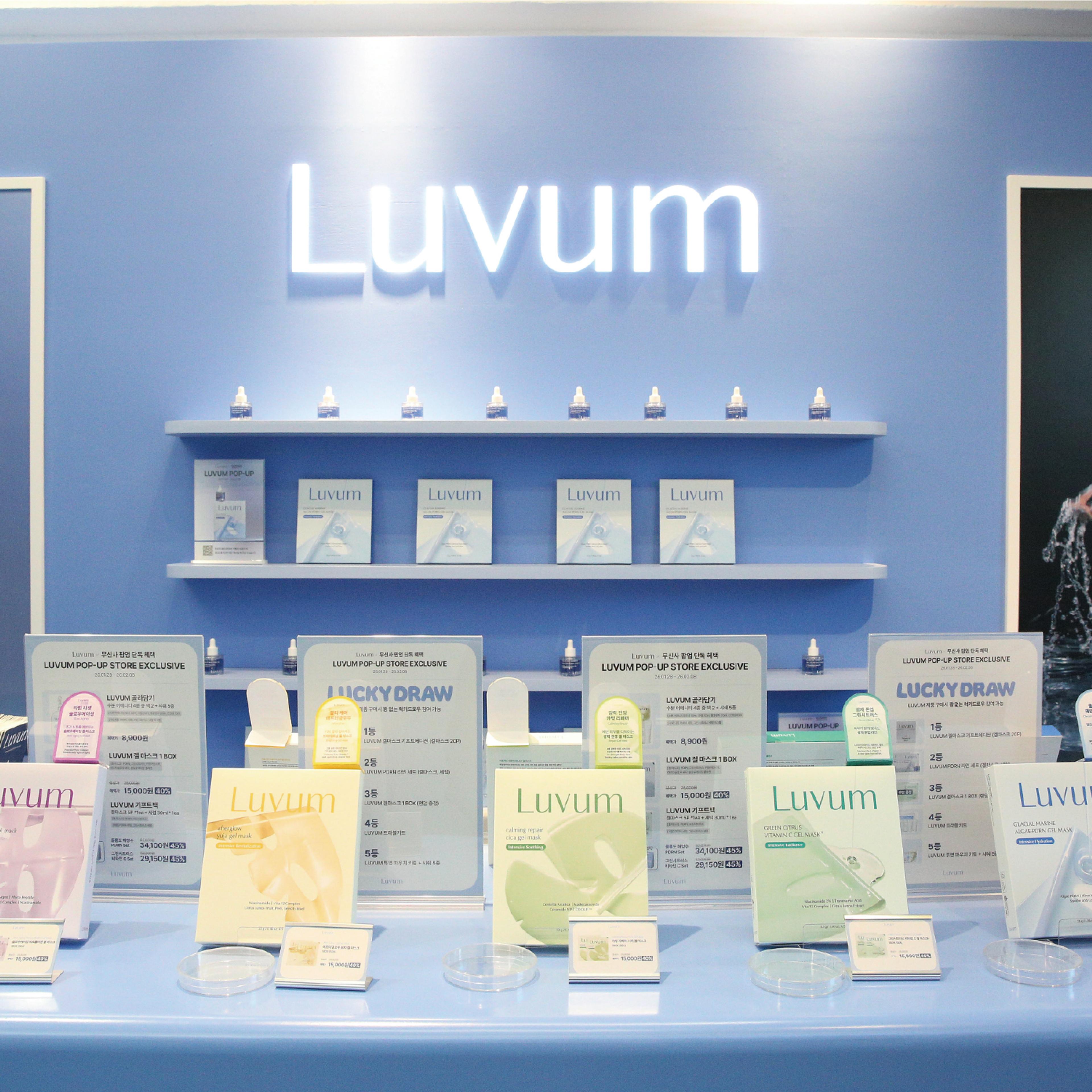 성수 러븀(LUVUM) 팝업스토어 현장 사진 4