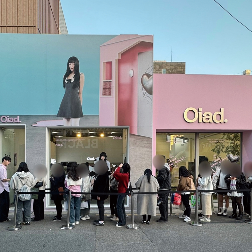 성수 오아드(Oiad) 'FOLLOW THE WHITE RABBIT' 팝업스토어
