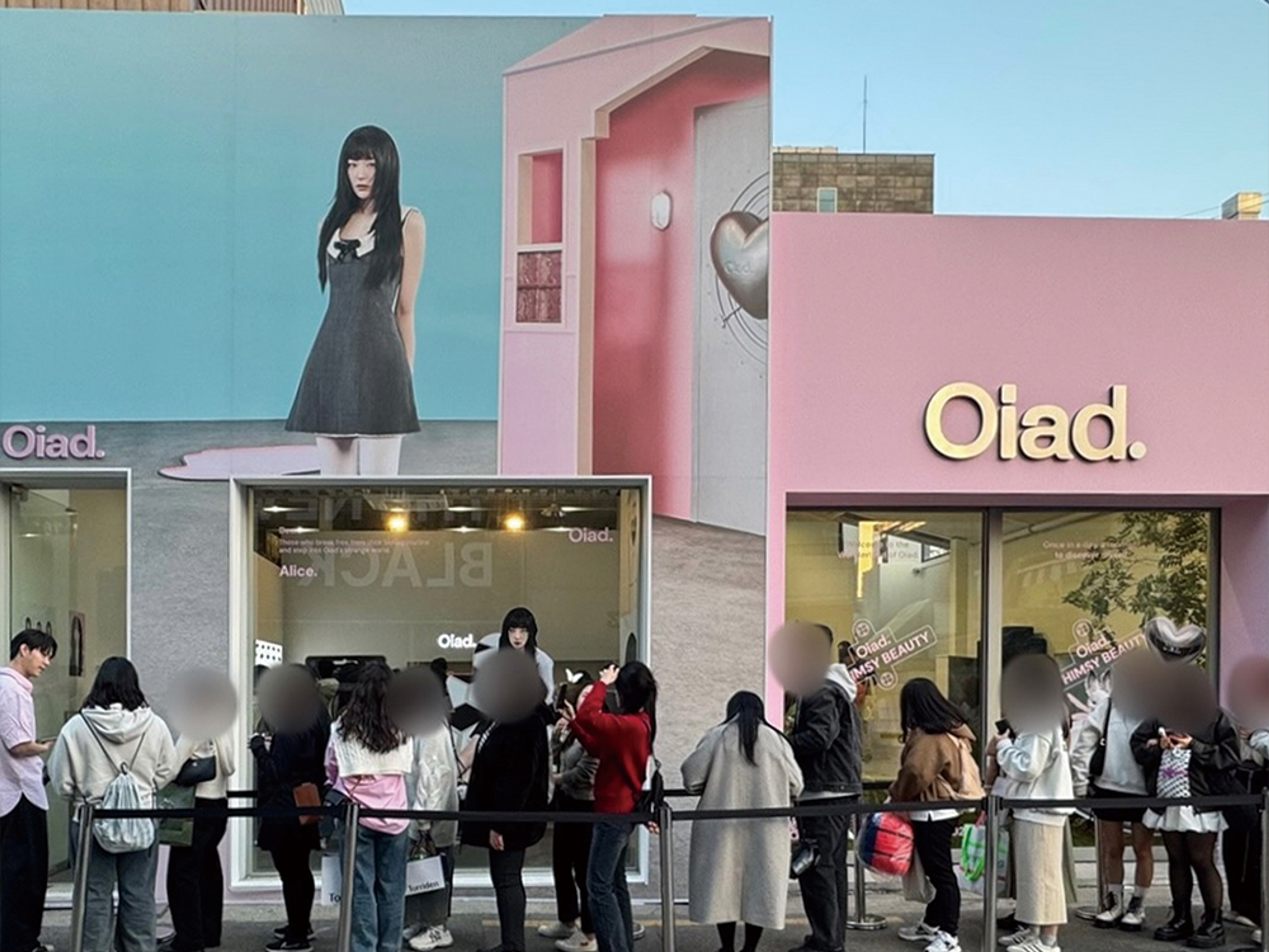 성수 오아드(Oiad) 'FOLLOW THE WHITE RABBIT' 팝업스토어