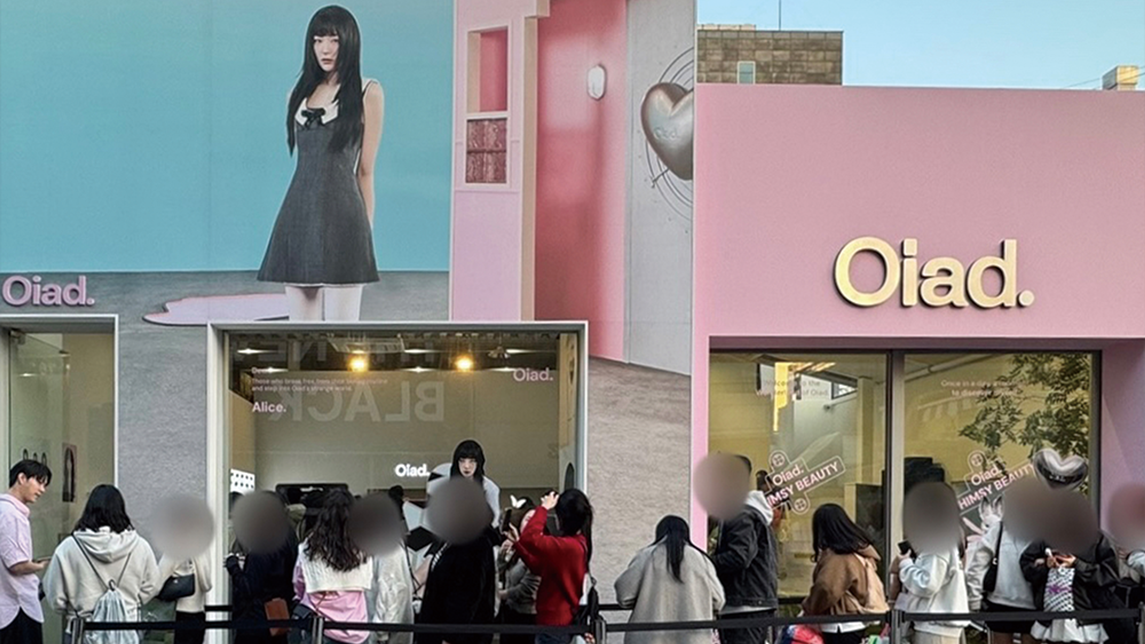 성수 오아드(Oiad) 'FOLLOW THE WHITE RABBIT' 팝업스토어