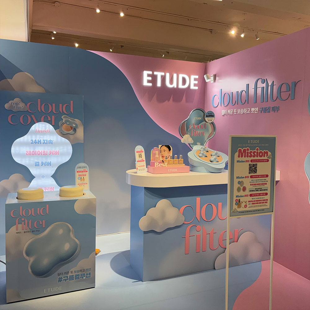 성수 '쿠팡 메가뷰티쇼' 에뛰드(ETUDE) 팝업스토어 운영