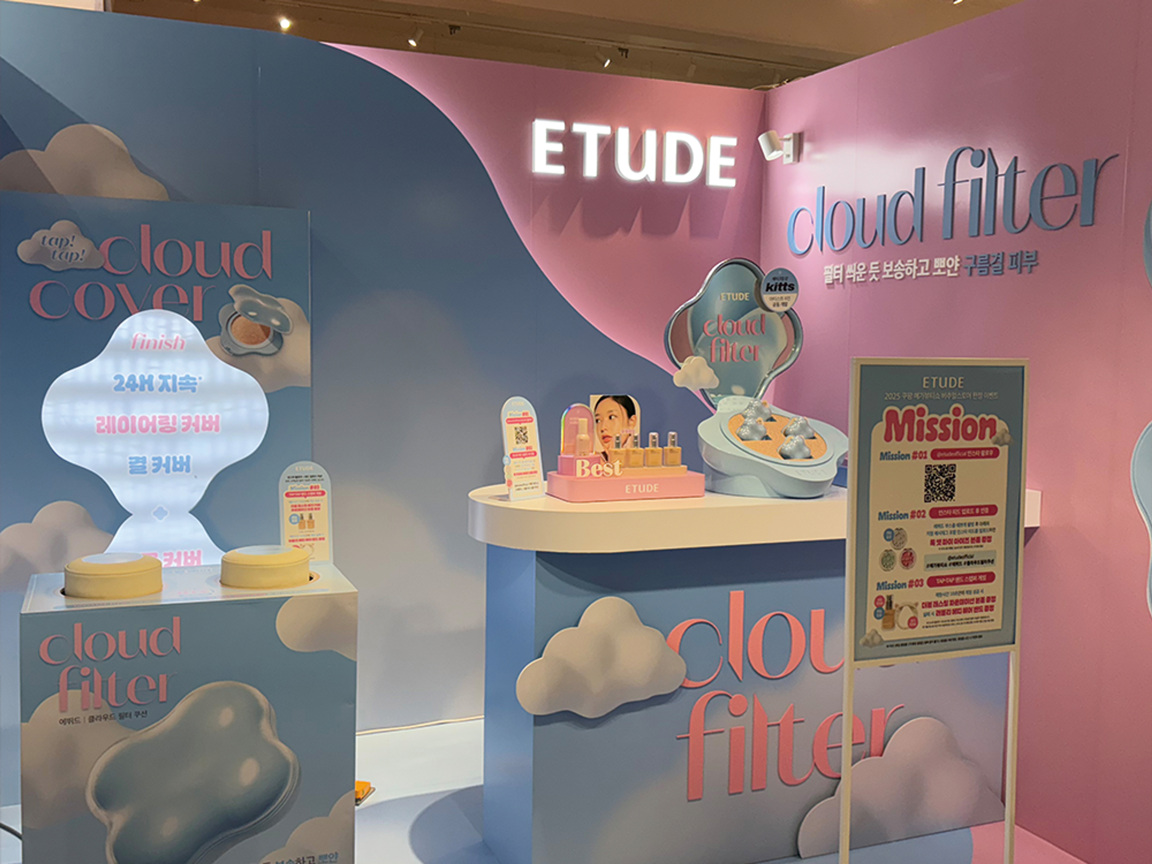 성수 '쿠팡 메가뷰티쇼' 에뛰드(ETUDE) 팝업스토어 운영