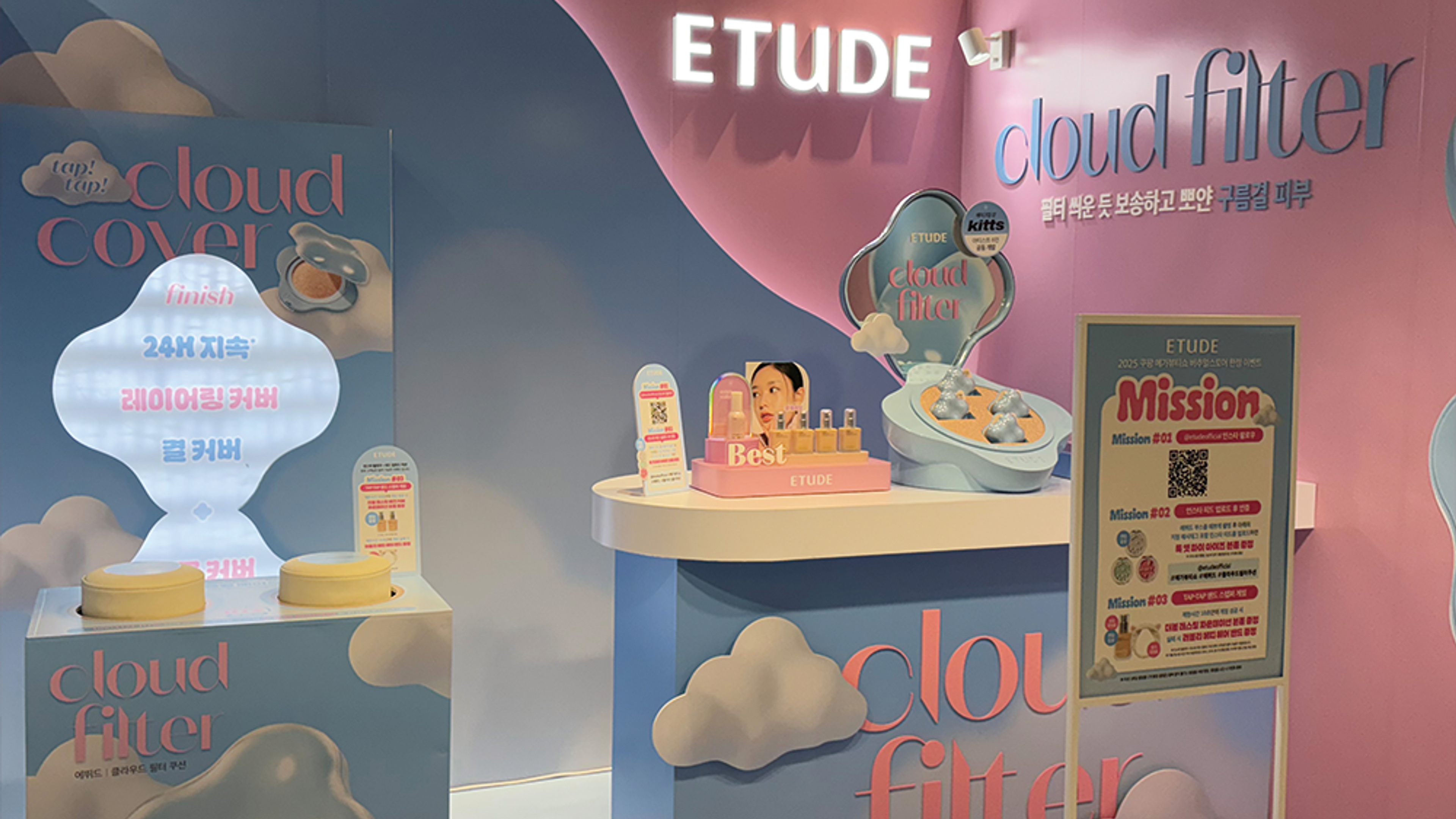 성수 '쿠팡 메가뷰티쇼' 에뛰드(ETUDE) 팝업스토어 운영