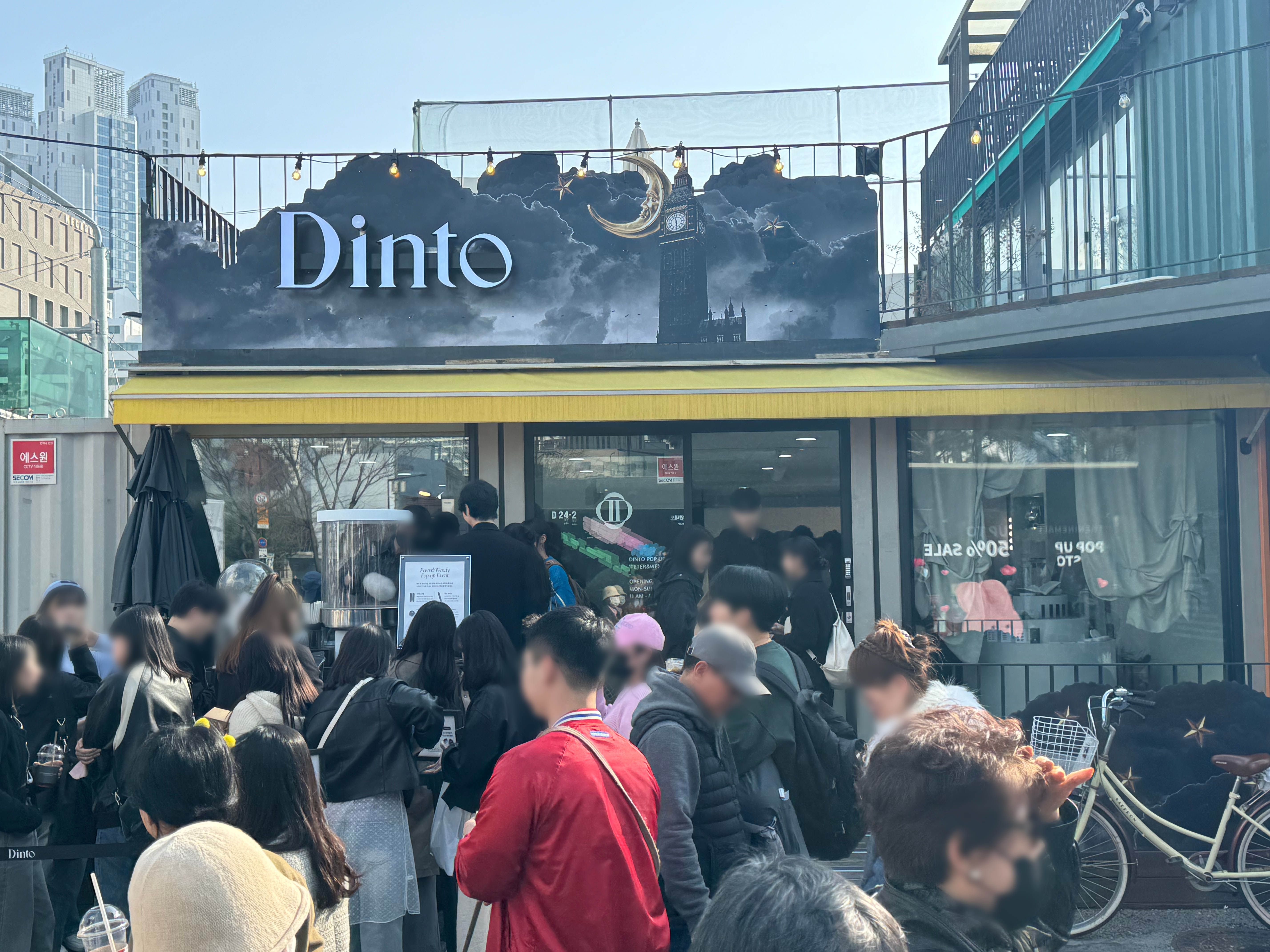 서울숲 딘토(dinto) 팝업스토어 운영 현장 사진 3