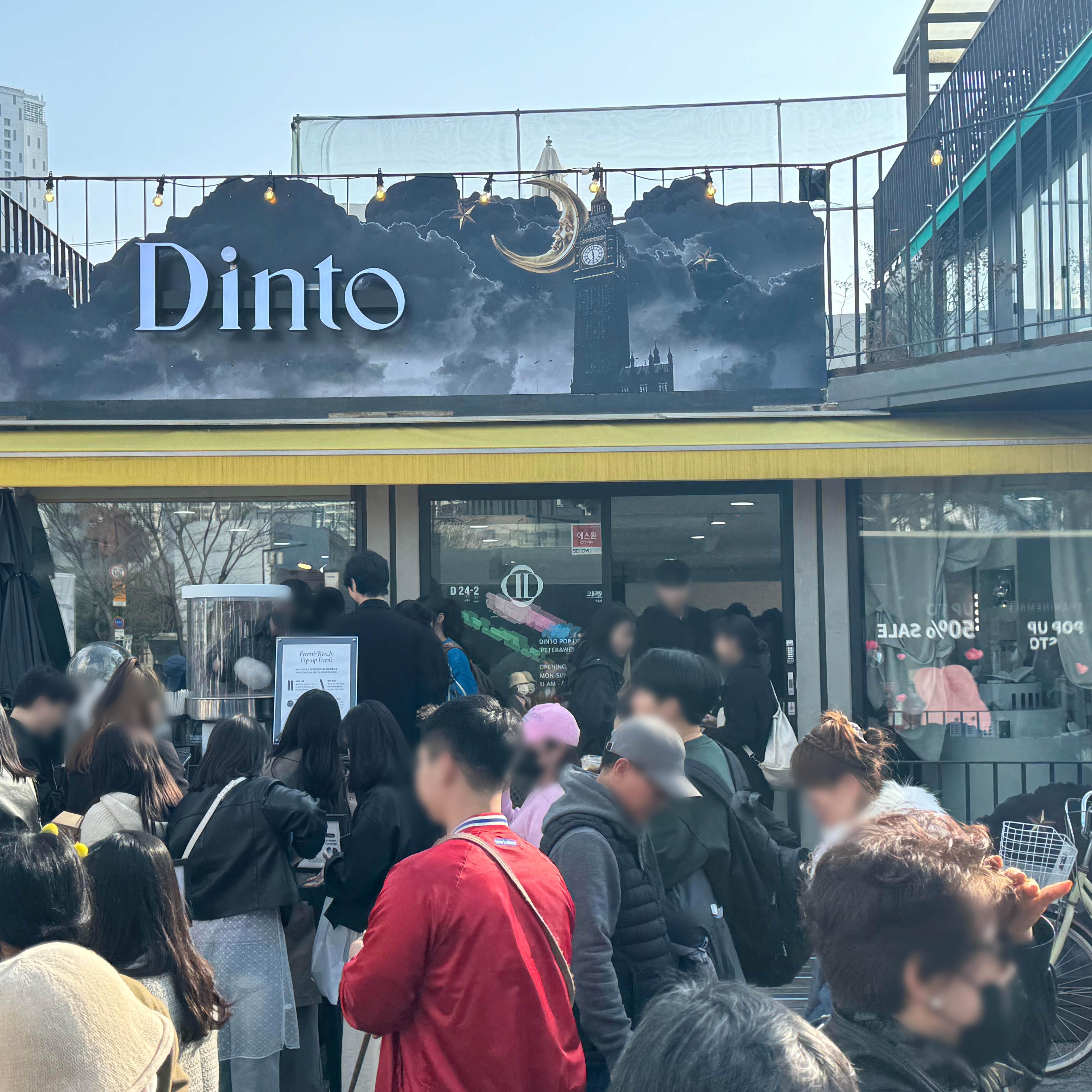 서울숲 딘토(dinto) 팝업스토어 운영 현장 사진 3