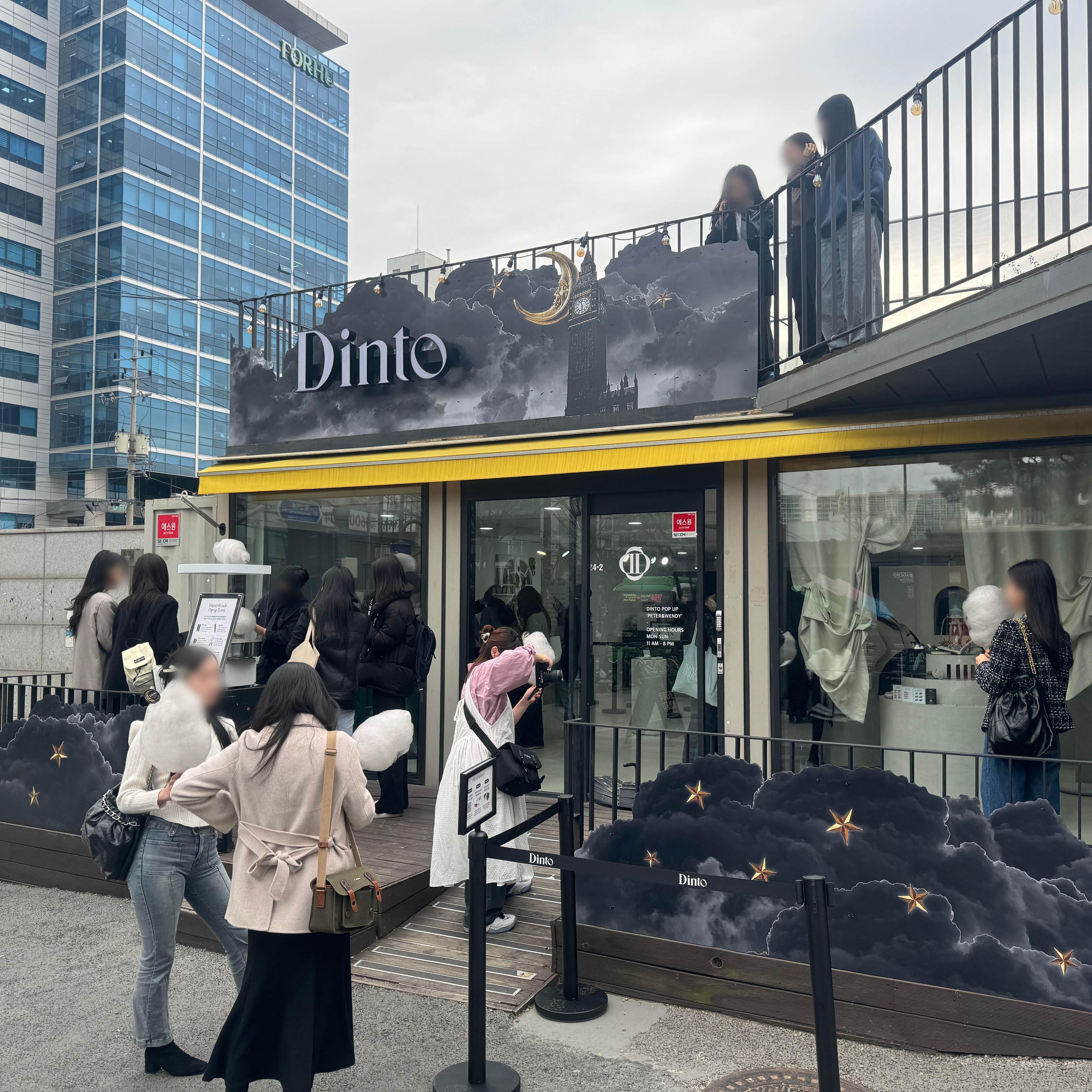 서울숲 딘토(dinto) 팝업스토어 운영 현장 사진 2