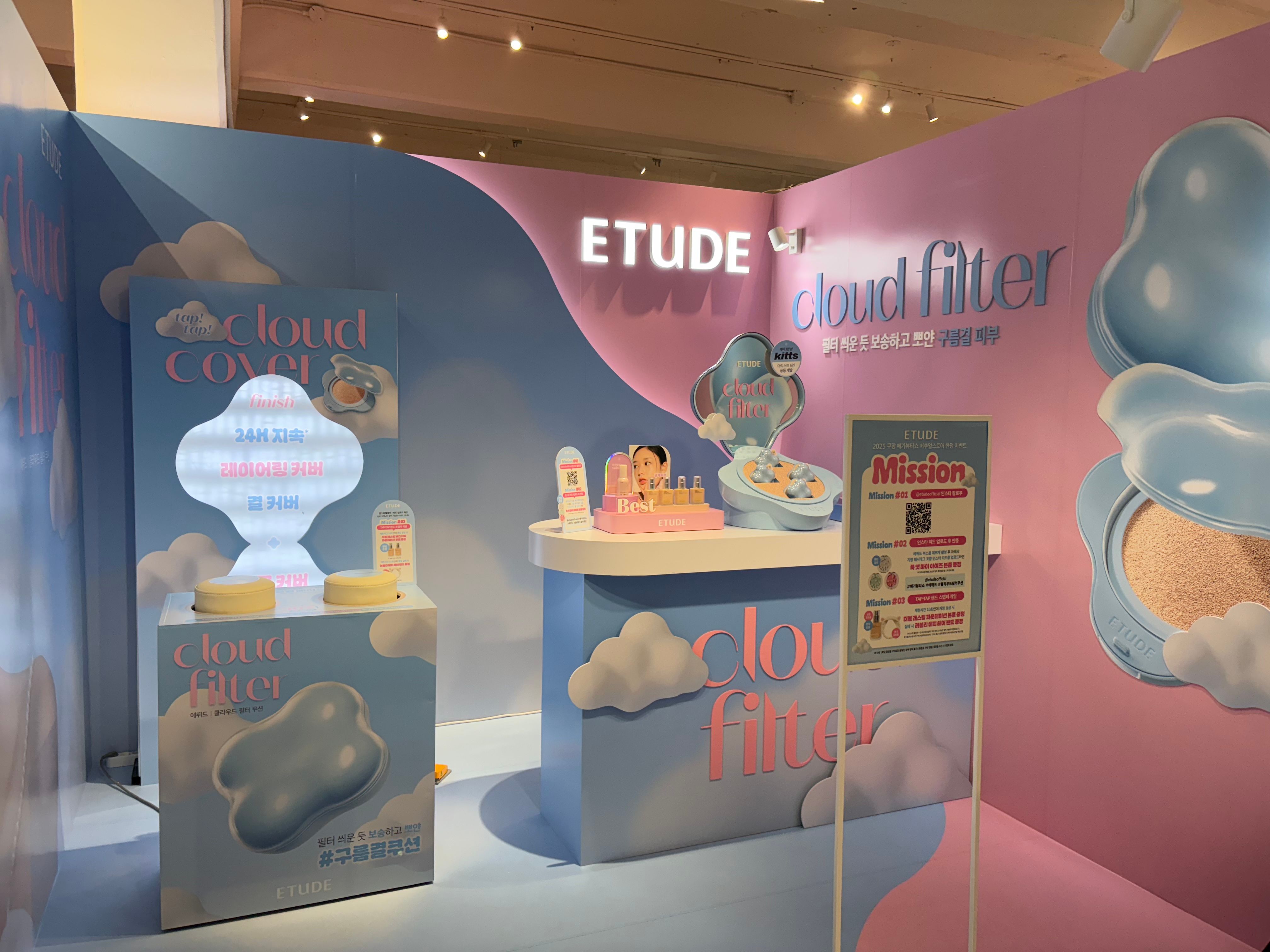 성수 '쿠팡 메가뷰티쇼' 에뛰드(ETUDE) 팝업스토어 운영 현장 사진 4