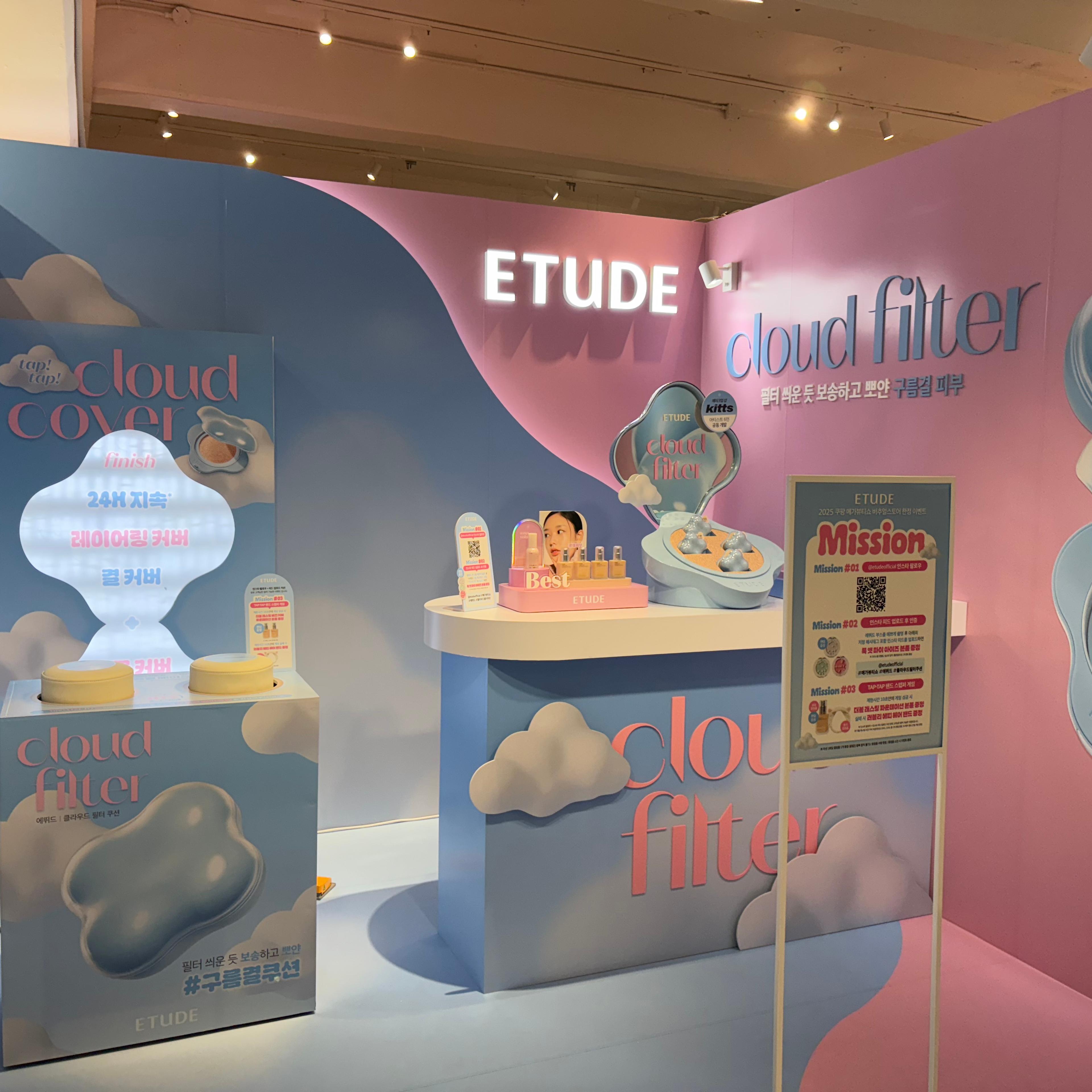 성수 '쿠팡 메가뷰티쇼' 에뛰드(ETUDE) 팝업스토어 운영 현장 사진 4