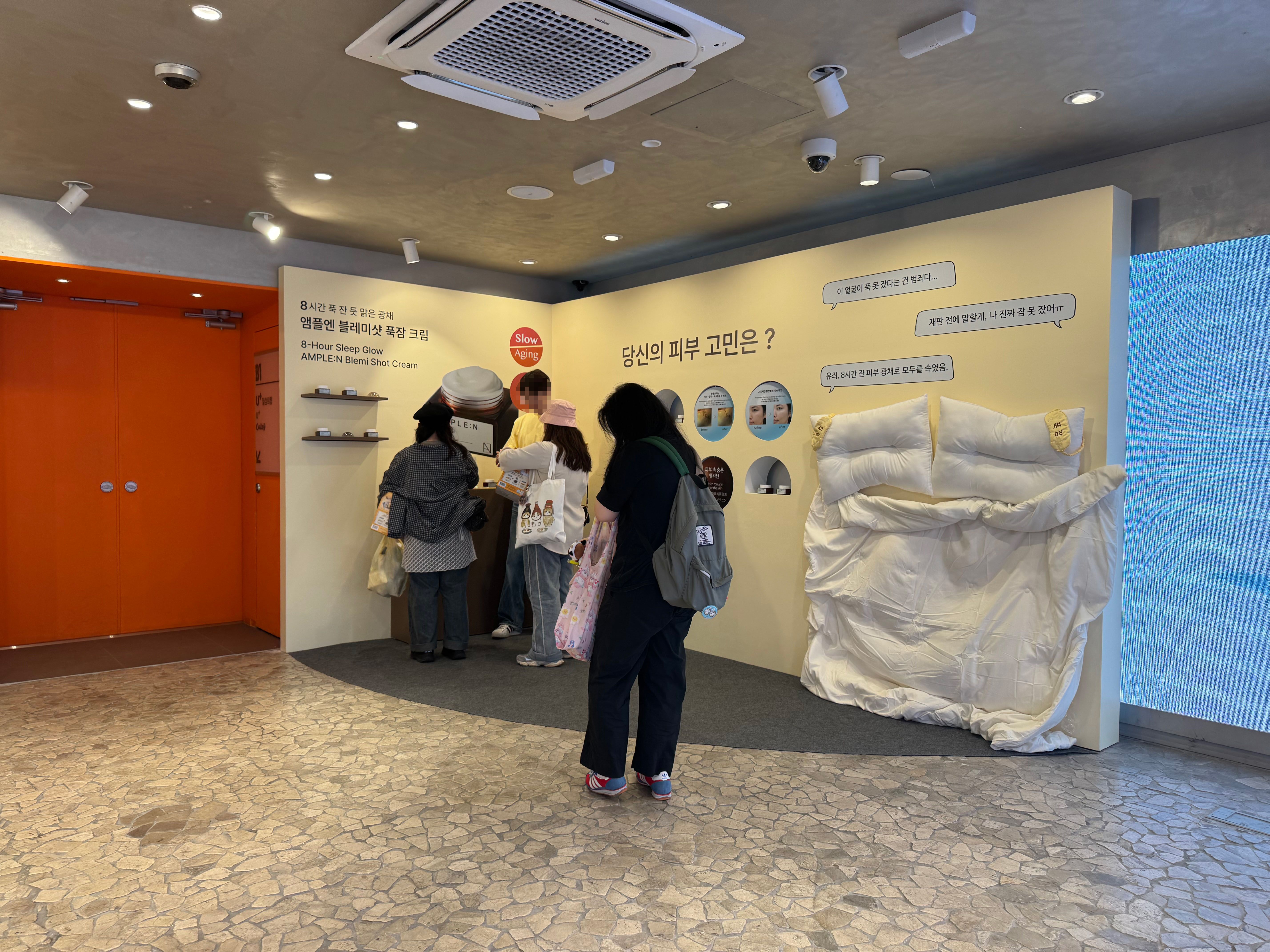 강남 앰플엔(AMPLE:N) 블레미샷 팝업스토어 현장 사진 2