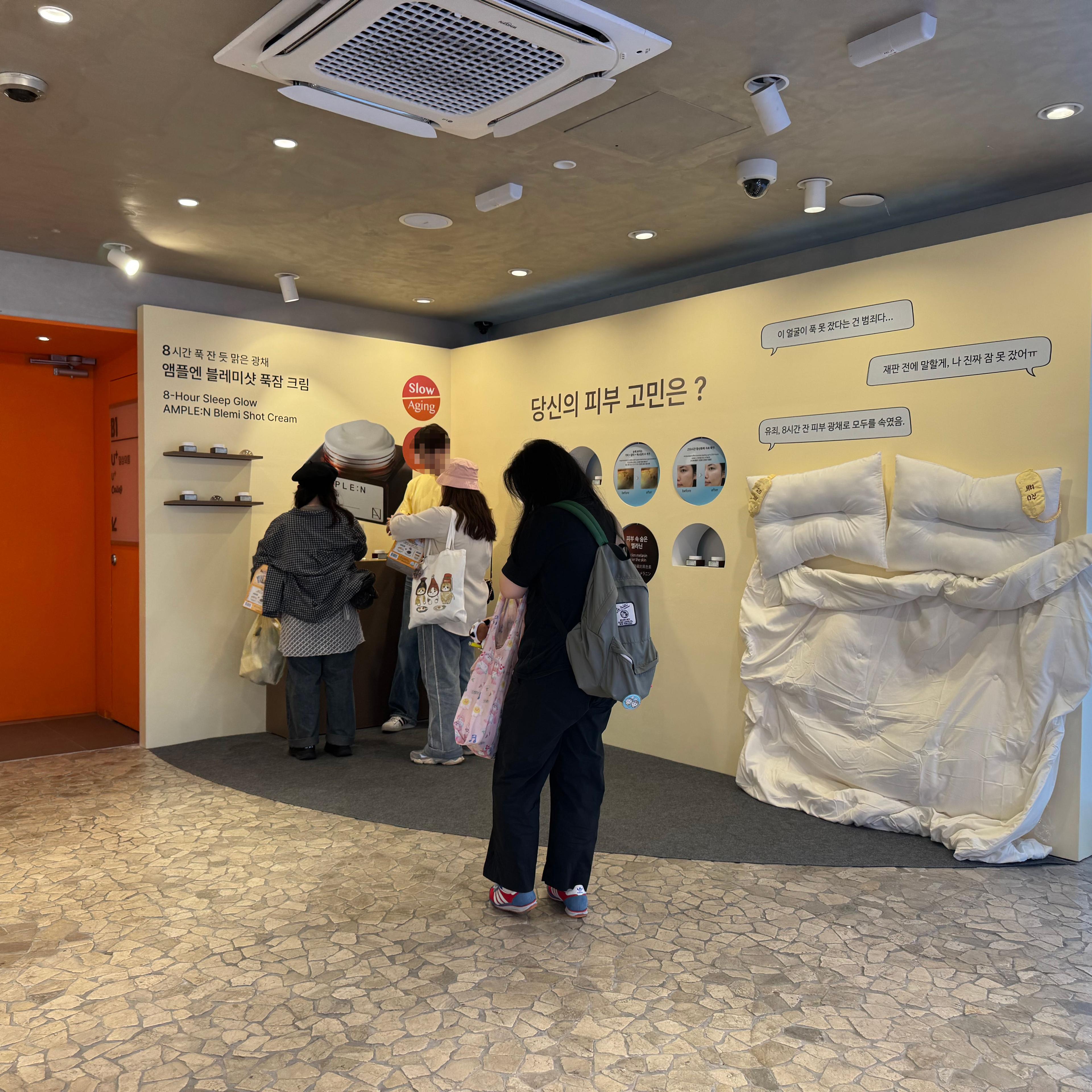 강남 앰플엔(AMPLE:N) 블레미샷 팝업스토어 현장 사진 2