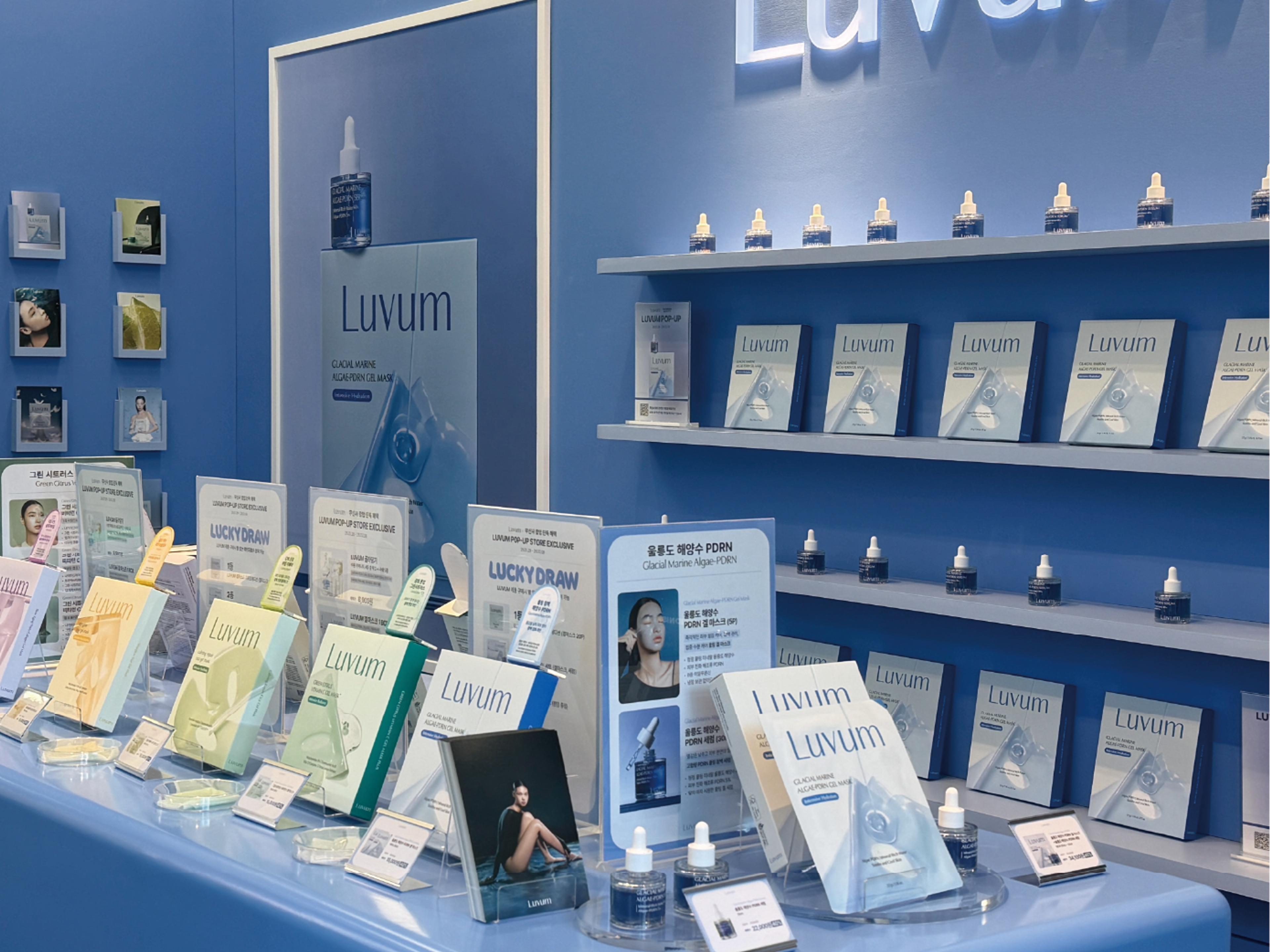 성수 러븀(LUVUM) 팝업스토어