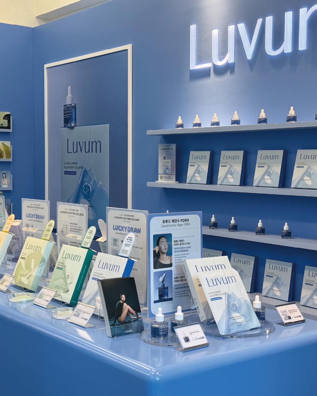 성수 러븀(LUVUM) 팝업스토어