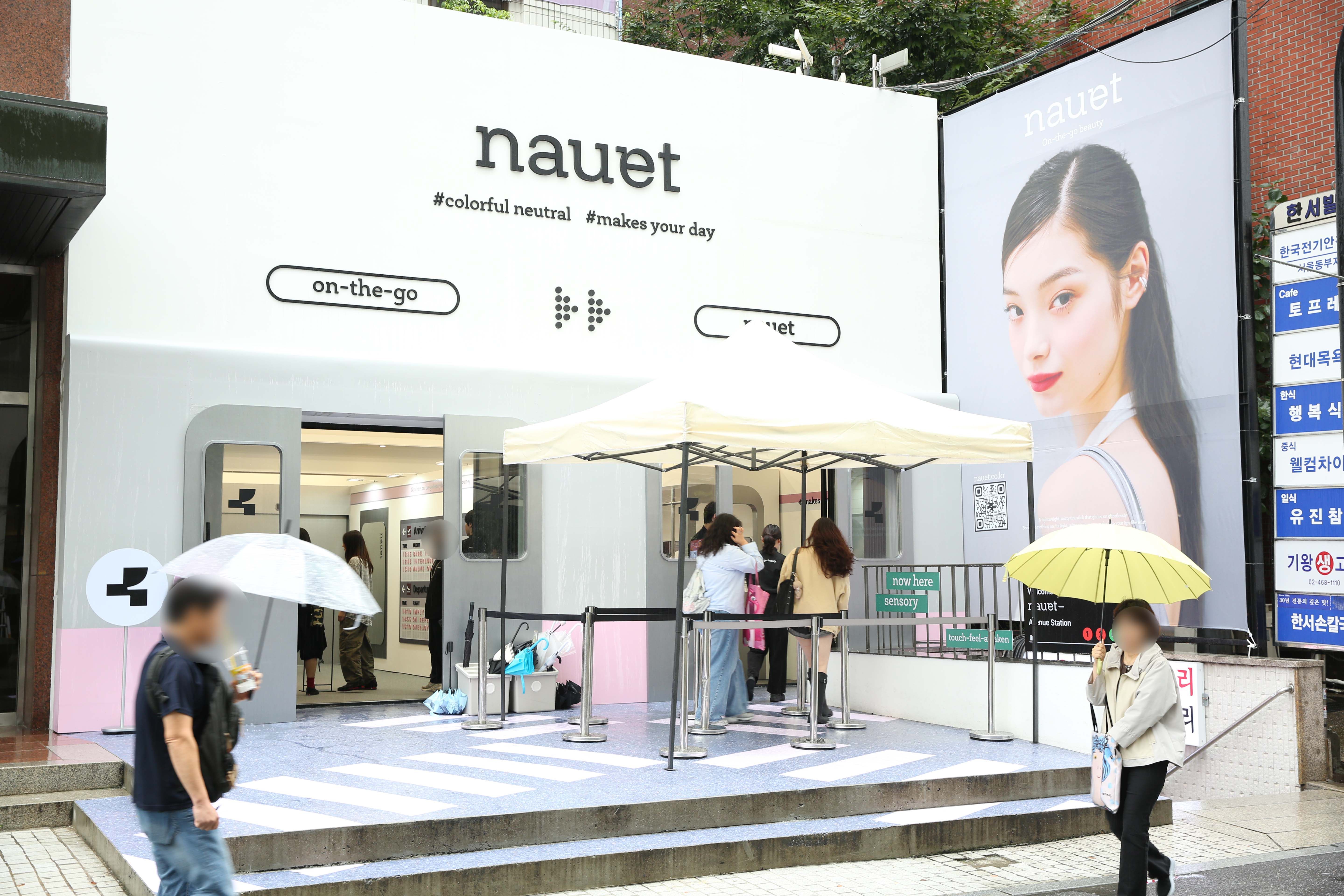 성수 노에트(nauet) '1st scene in 성수' 팝업스토어 현장 사진 1